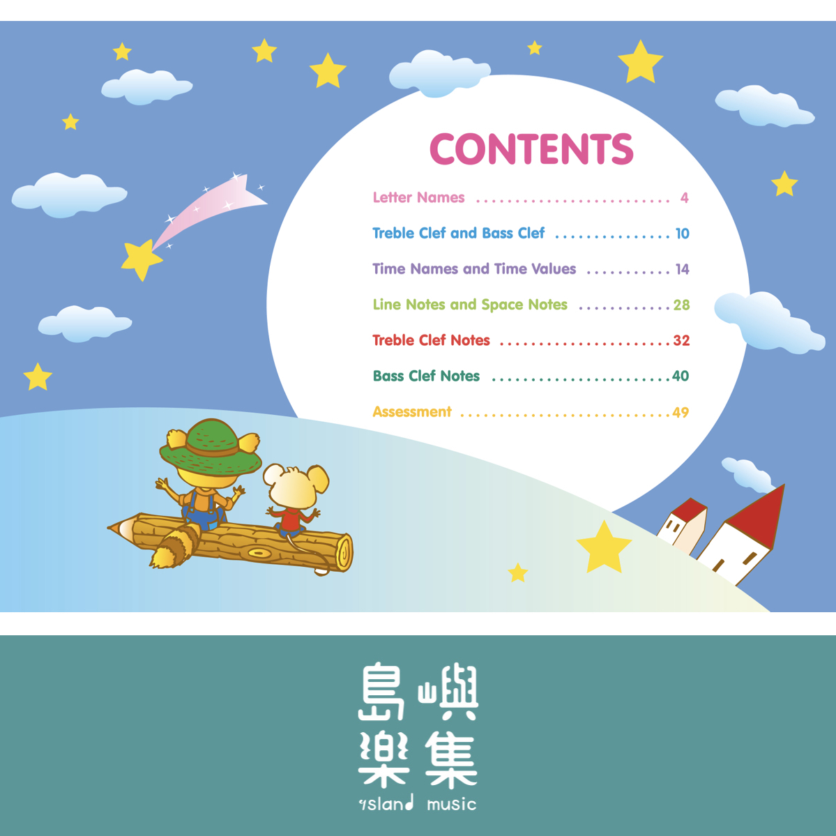 Music Theory for Young Children Level 1 (2nd Ed)