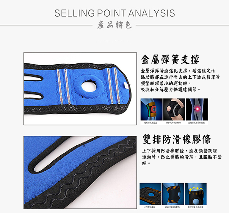 Kairoo CoolMax可調節四彈簧條護膝(護具)運動/爬山/固定支撐/保護膝蓋 83POTK3