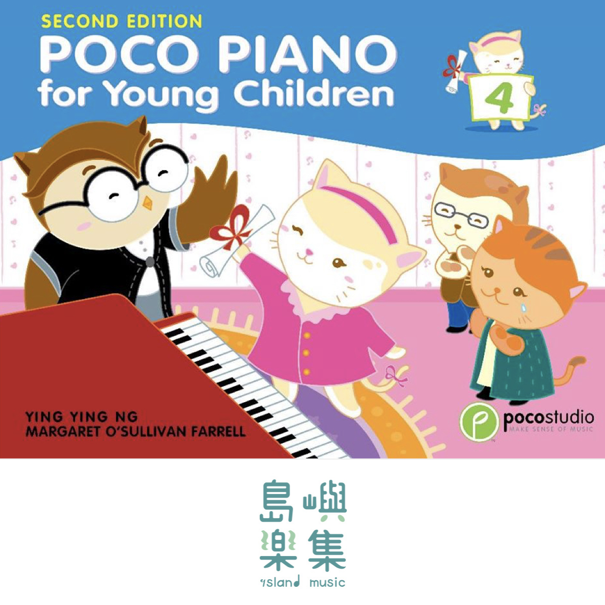 Poco Piano for Young Children Book 4 英國皇家預備初學鋼琴教材