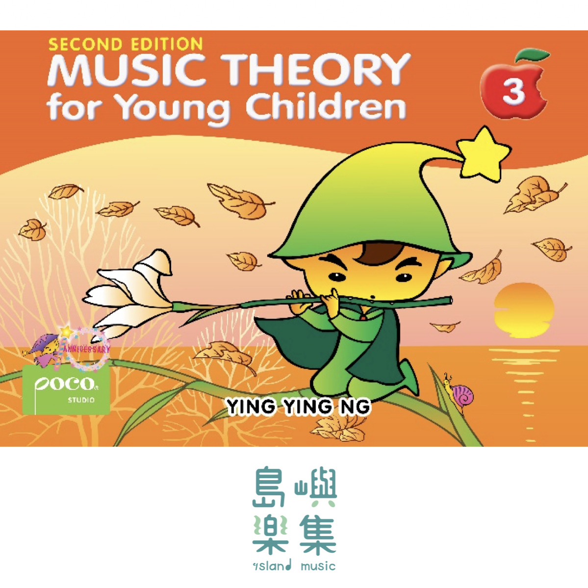 Music Theory for Young Children Level 3 (2nd Ed)