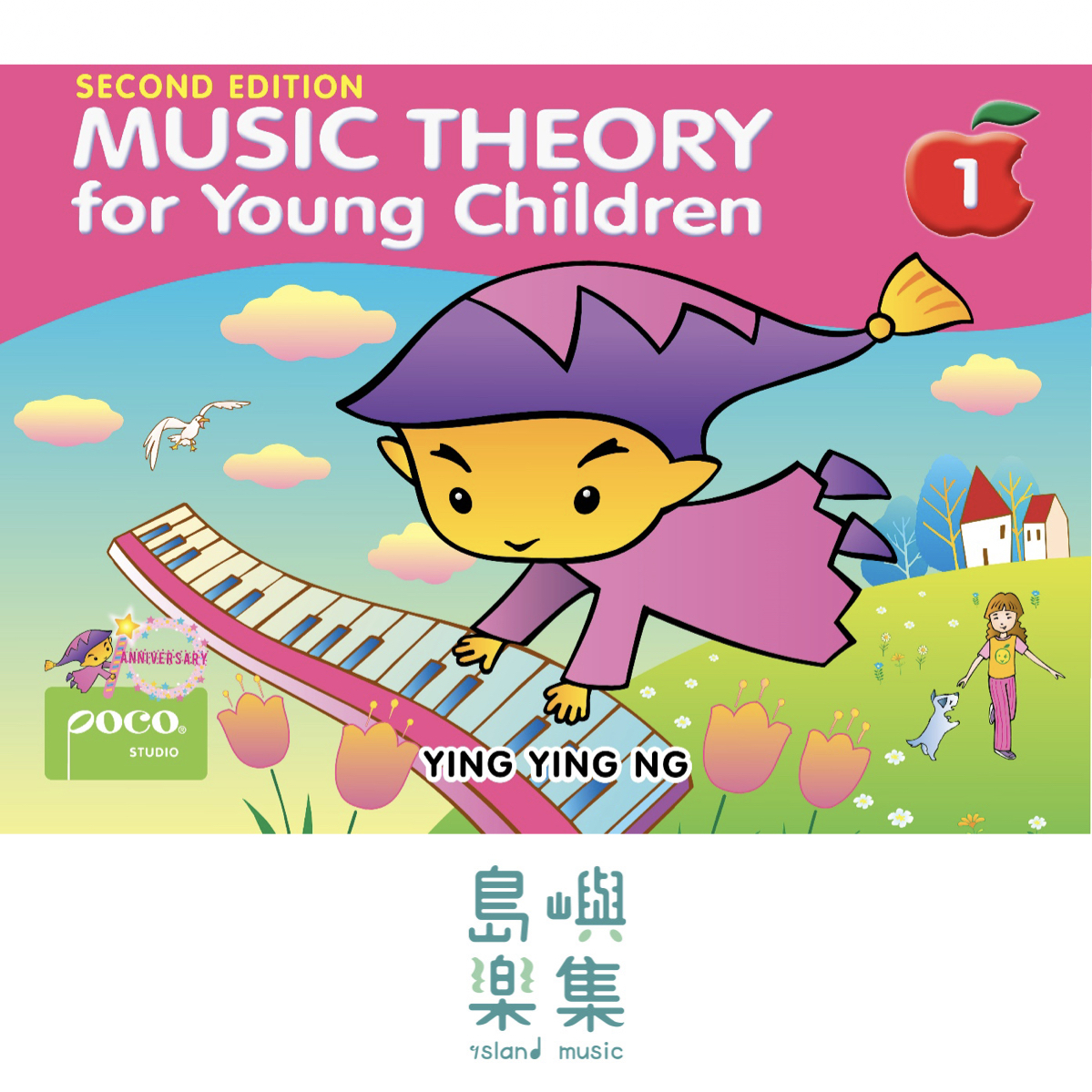 Music Theory for Young Children Level 1 (2nd Ed)