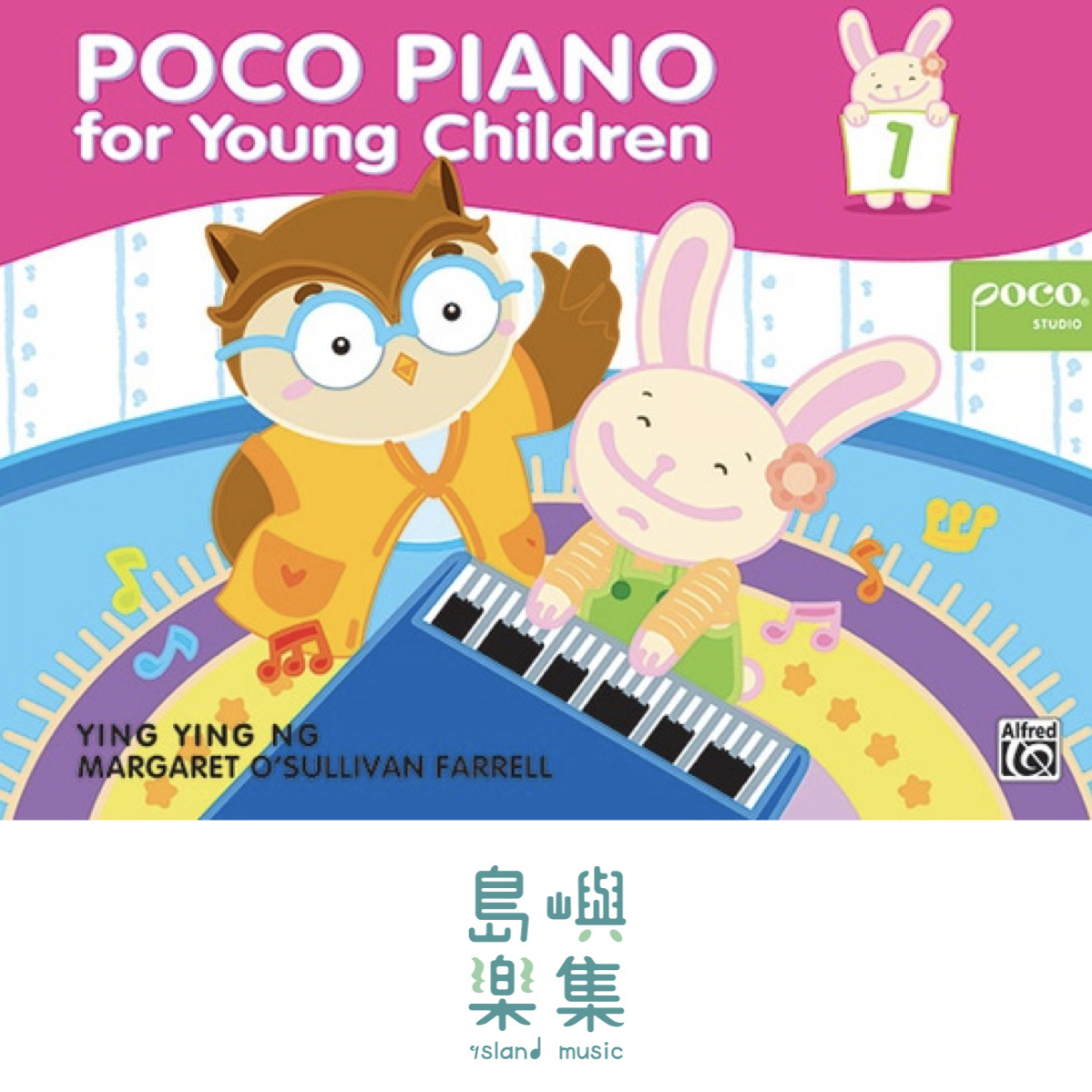 POCO PIANO BOOK 1  英國皇家預備鋼琴初學教材