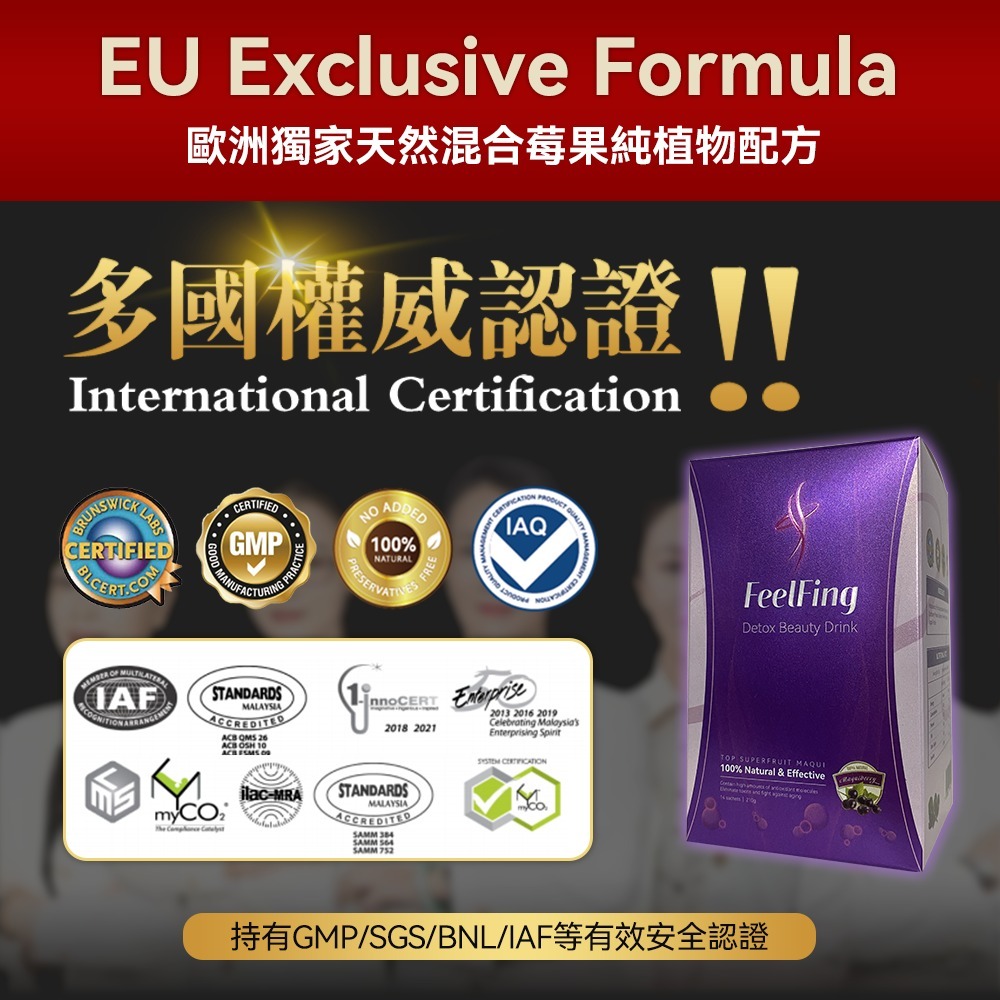 Feelfing Detox Beauty Drink