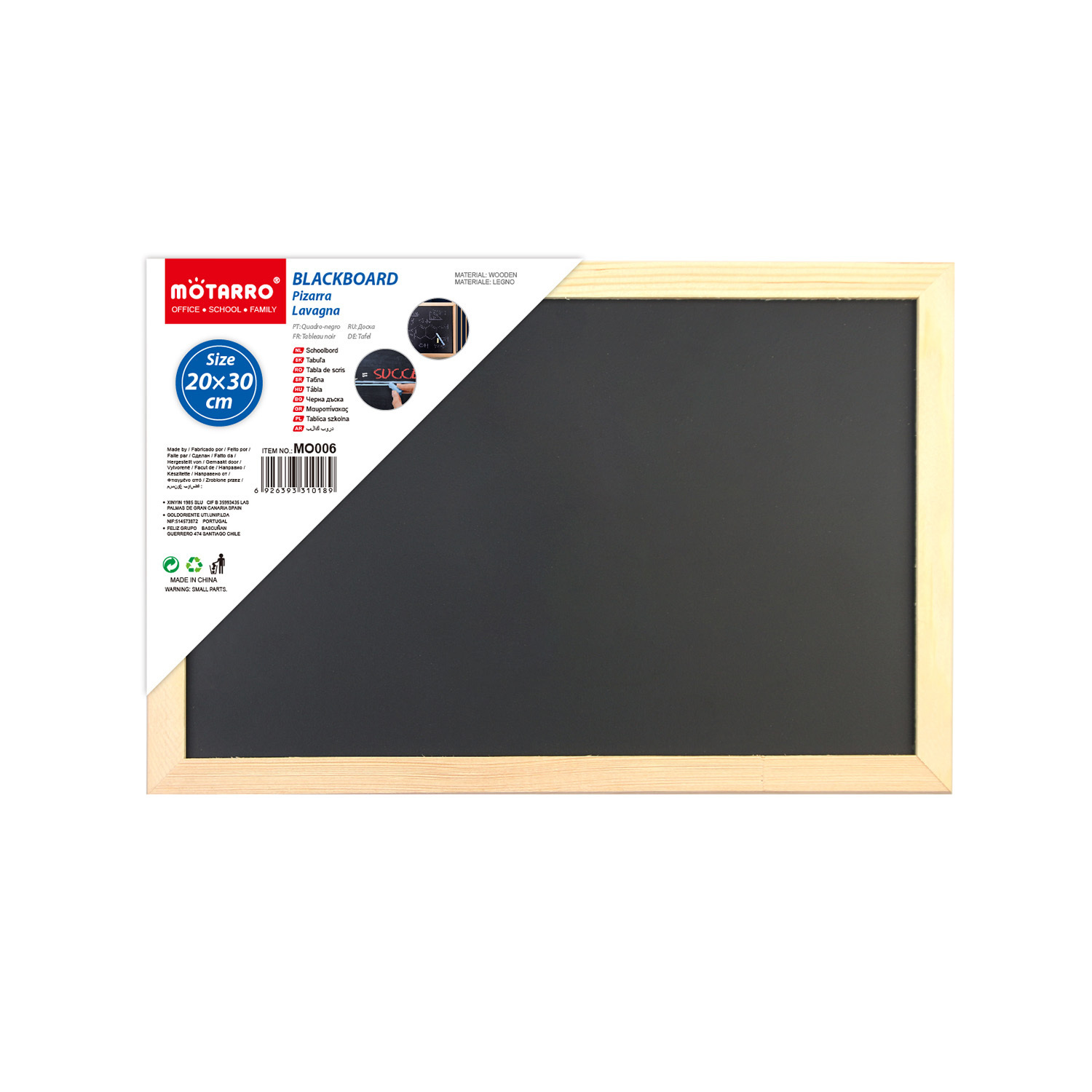 Motarro 20*30cm 實木邊框黑板