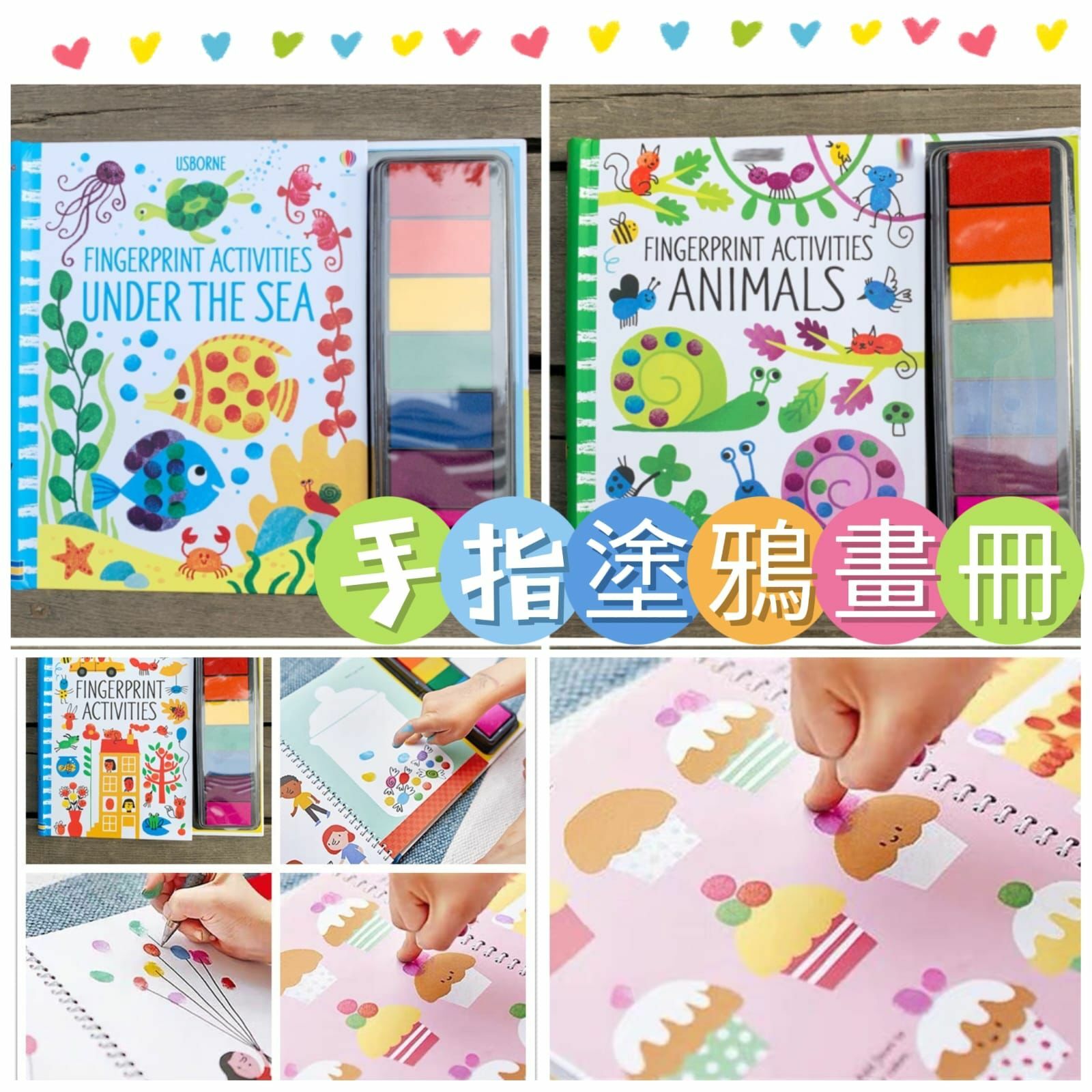 🔶手指塗鴉畫冊👩🏻‍🎨NO.3017