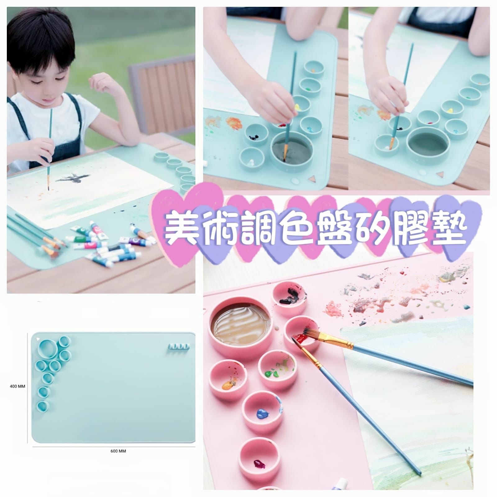 🔶美術調色盤矽膠墊NO.2977