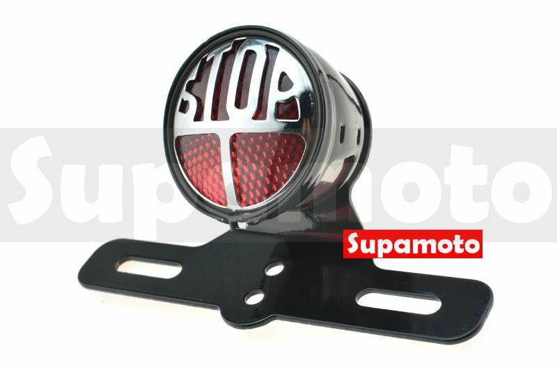-Supamoto- 尾燈 D715 STOP 通用 改裝 復古 日式 哈雷 柵欄 cafe racer bobber