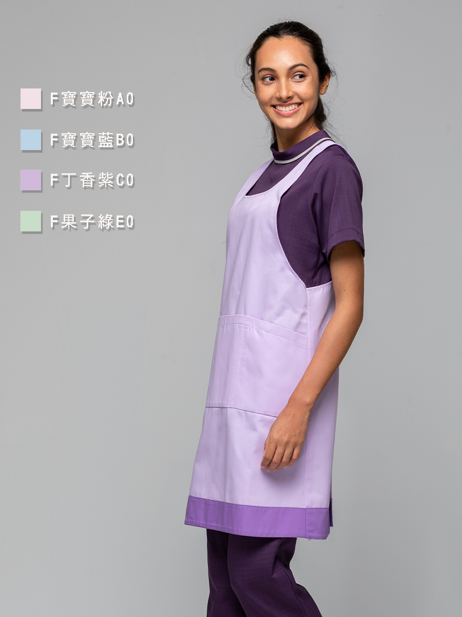 【 F611-C0 】防潑水圍裙-F防潑水布-丁香紫