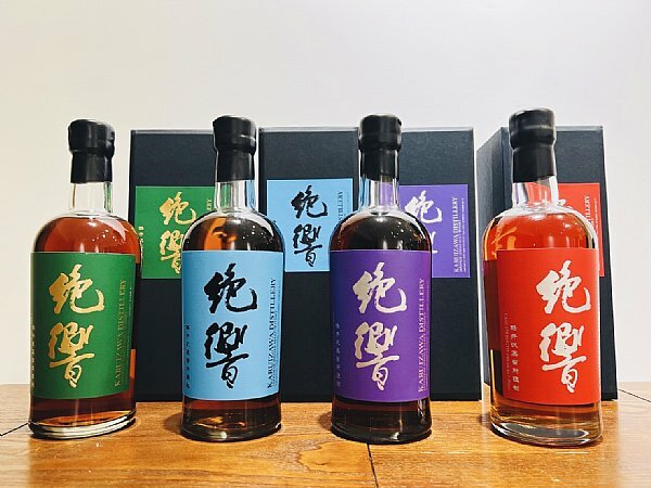 輕井澤-絕響八色-前四色