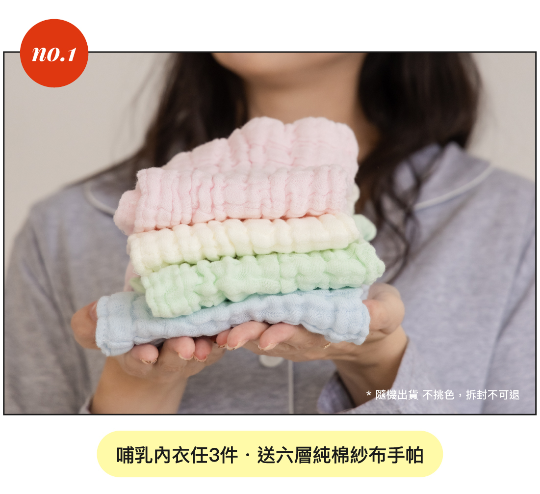 孕婦裝,哺乳衣,孕婦褲,孕婦短褲,孕婦大尺碼,孕婦牛仔褲,孕婦褲推薦,孕婦裝推薦,韓國孕婦裝哺乳內衣,孕婦洋裝,孕婦內褲,月子服,哺乳睡衣,孕婦裝品牌,孕婦內衣,孕婦裝香港,網購孕婦裝推薦,棠棠媽咪,哈韓孕媽咪,蔓蒂小舖,Mamamia