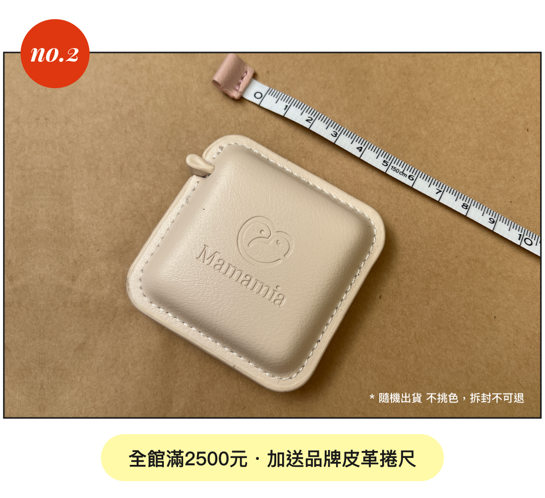 孕婦裝,哺乳衣,孕婦褲,孕婦短褲,孕婦大尺碼,孕婦牛仔褲,孕婦褲推薦,孕婦裝推薦,韓國孕婦裝哺乳內衣,孕婦洋裝,孕婦內褲,月子服,哺乳睡衣,孕婦裝品牌,孕婦內衣,孕婦裝香港,網購孕婦裝推薦,棠棠媽咪,哈韓孕媽咪,蔓蒂小舖,Mamamia