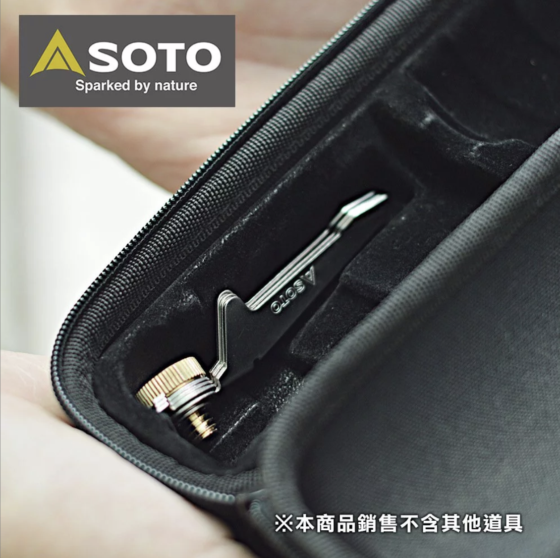 SOTO Hinoto Stabilizer SOD-2602 專用固定底座