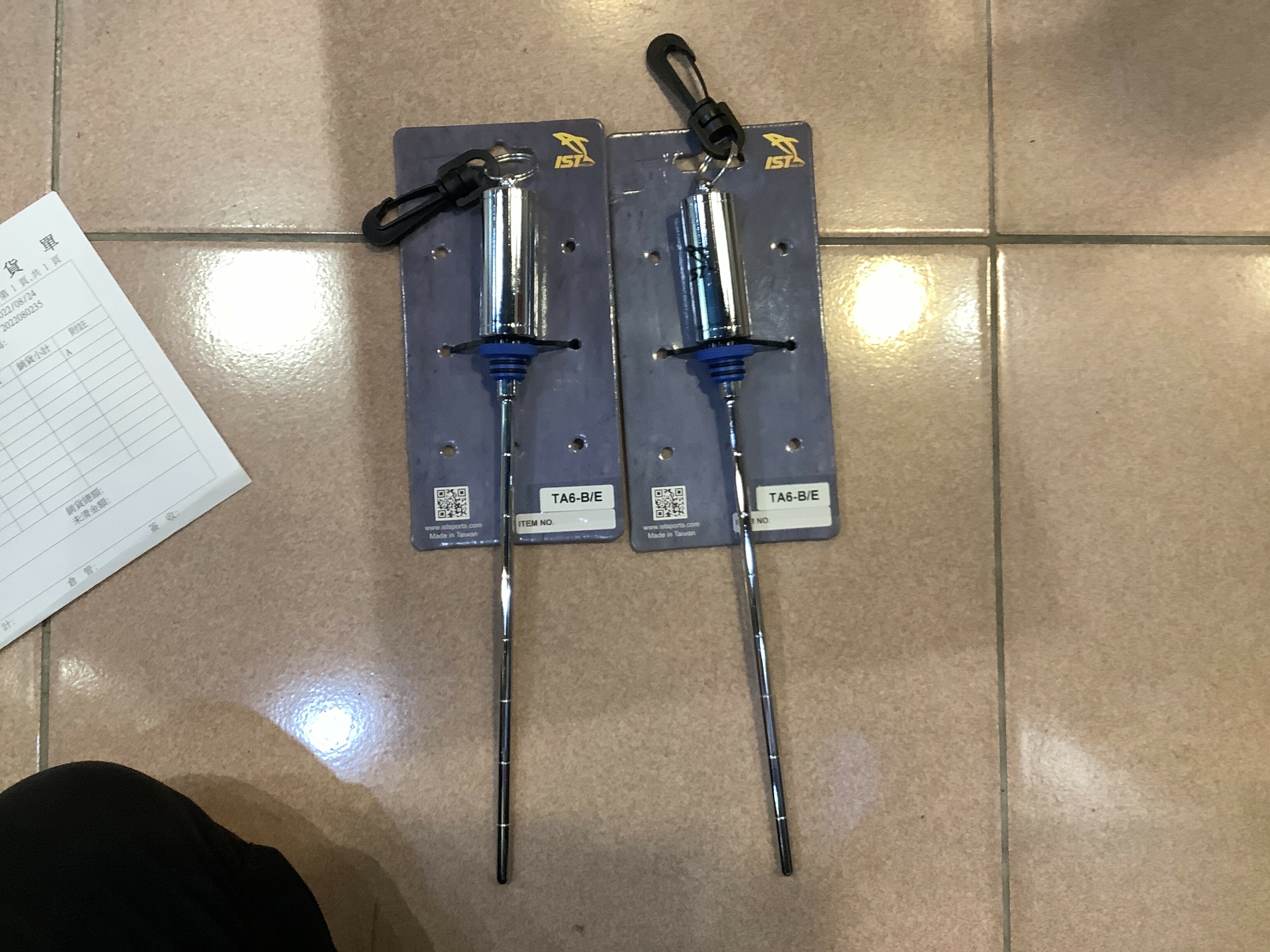 IST 磁吸發聲警示器-長