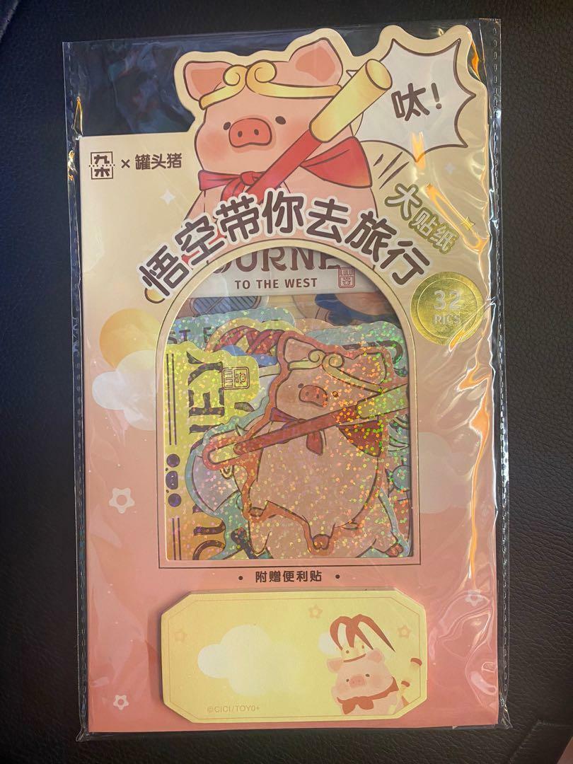 LULU豬 悟空帶你去旅行大貼紙