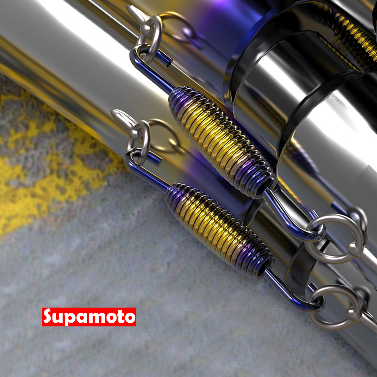 -Supamoto- 排氣管 彈簧 固定 彈簧 專用 二段 中段 尾段 吊環 彩鈦 鍍鈦 不鏽鋼 白鐵