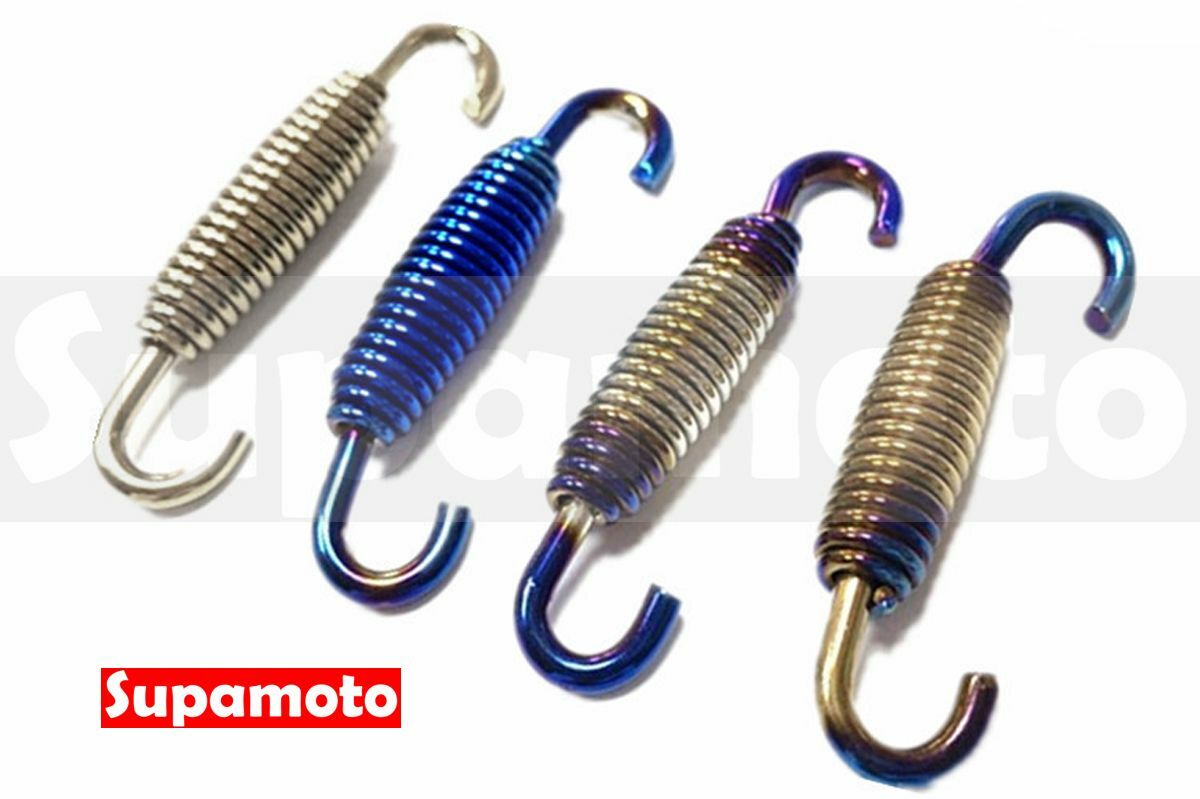-Supamoto- 排氣管 彈簧 固定 彈簧 專用 二段 中段 尾段 吊環 彩鈦 鍍鈦 不鏽鋼 白鐵