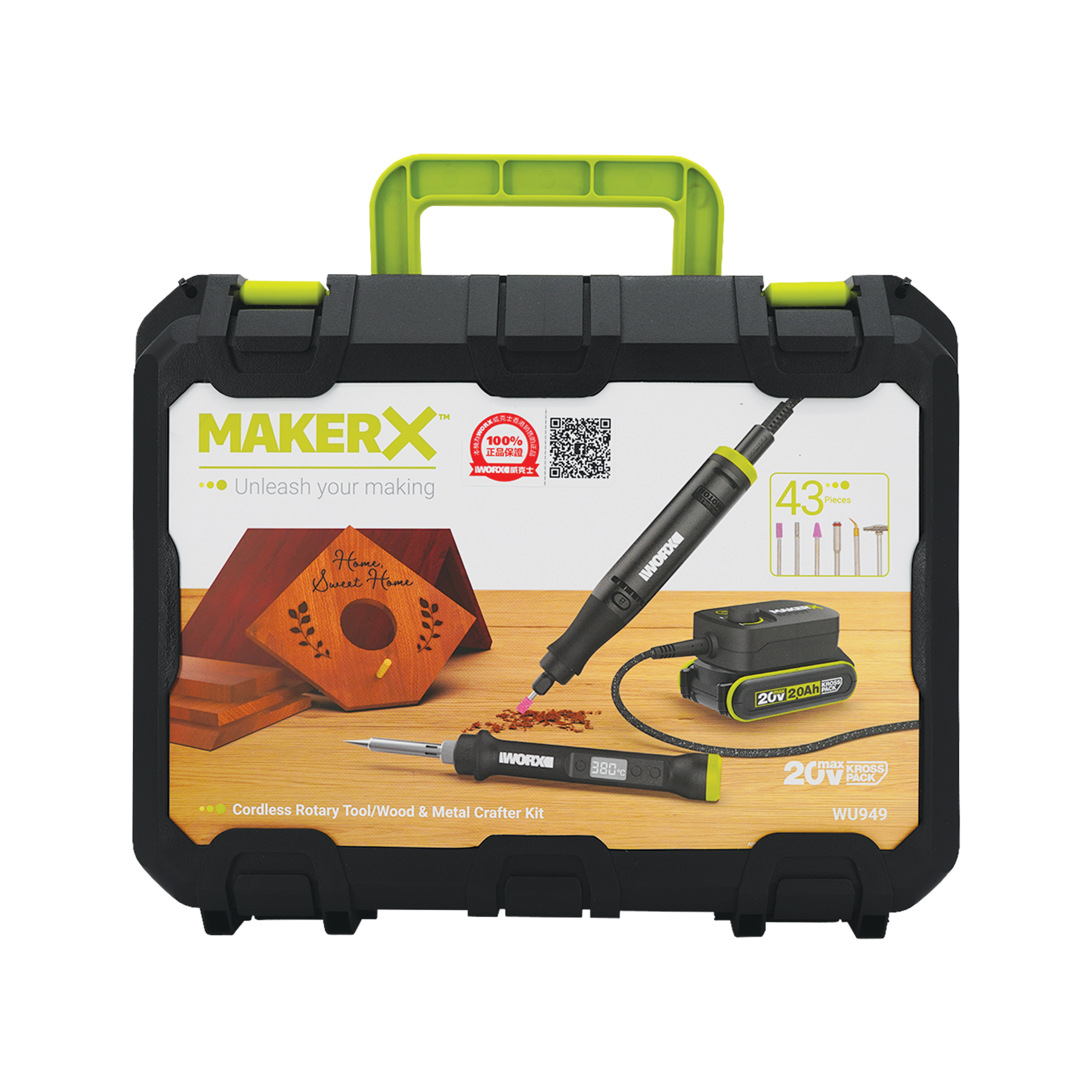 WORX WU949 20V MX造物者孖寶(電磨筆+電烙鐵)