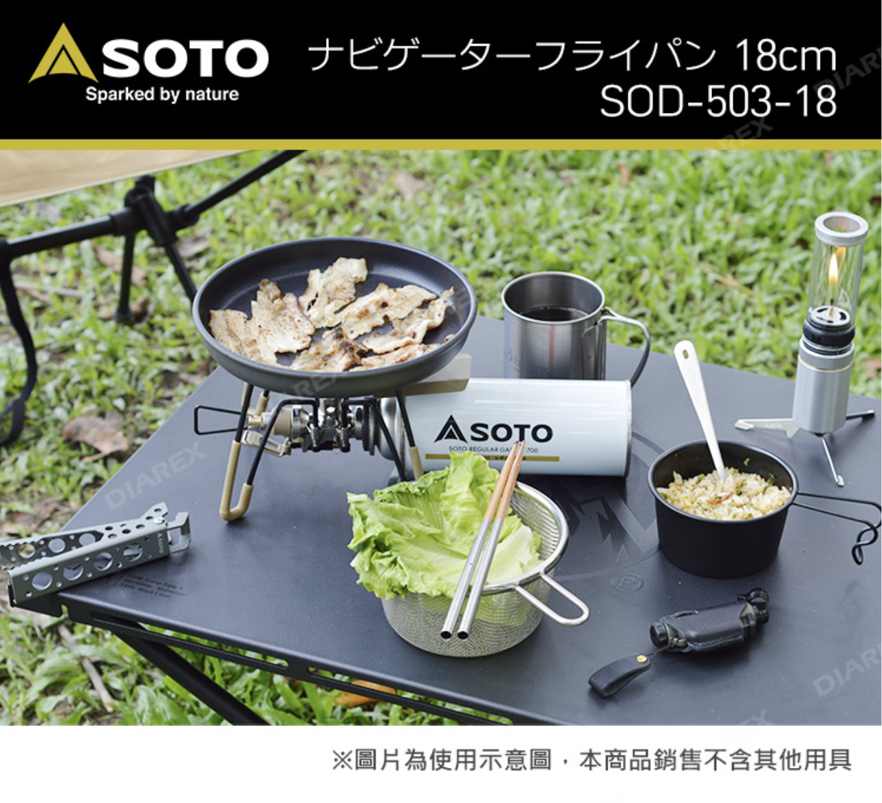 SOTO SOD-503-18 Navigator 18cm Frying Pan 輕量易潔煎鍋