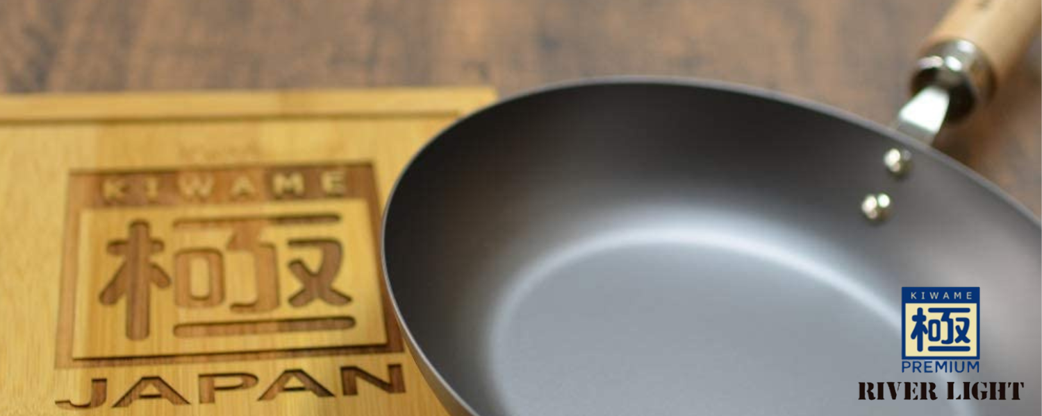 極鐵鍋river light