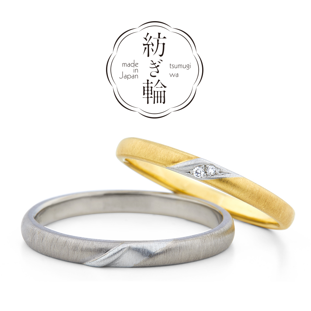 日本PT950鉑金/18K白金/18K黃金天然鑽石結婚戒指 - 絹地