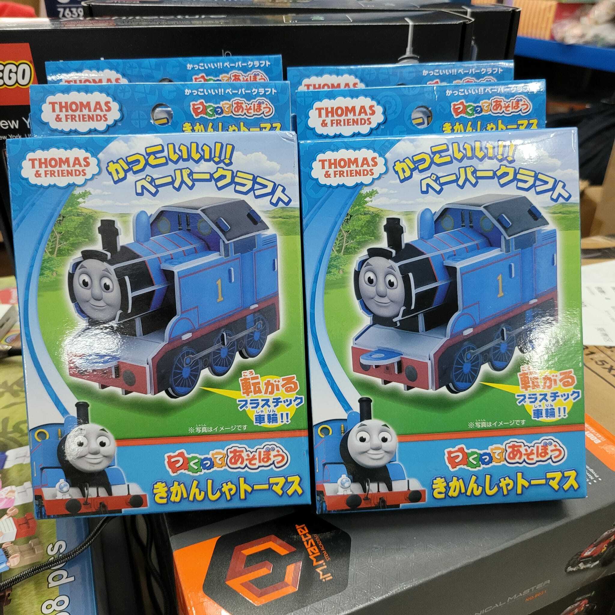 Tomas & Firends （$38/2盒）