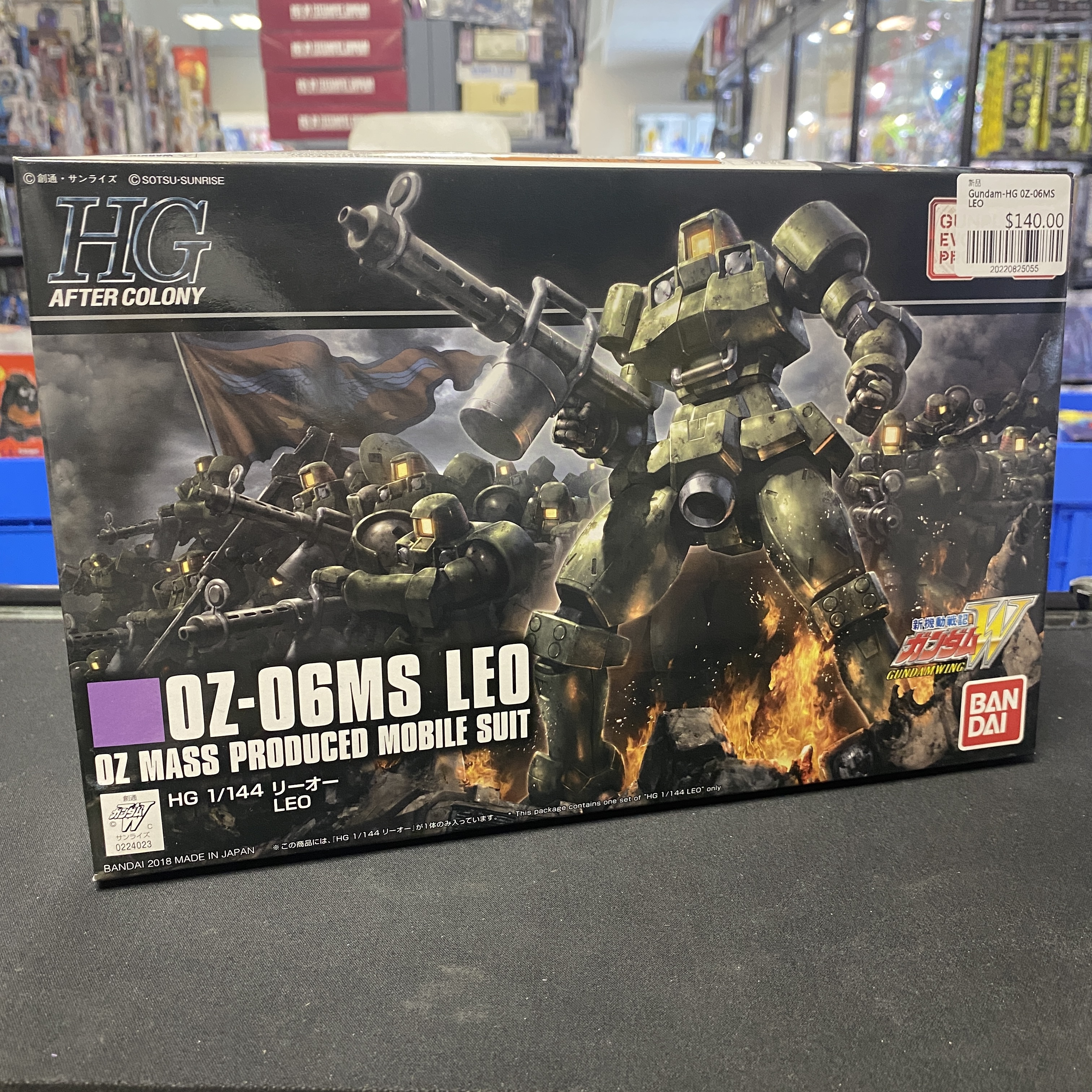 Gundam-HG 0Z-06MS LEO