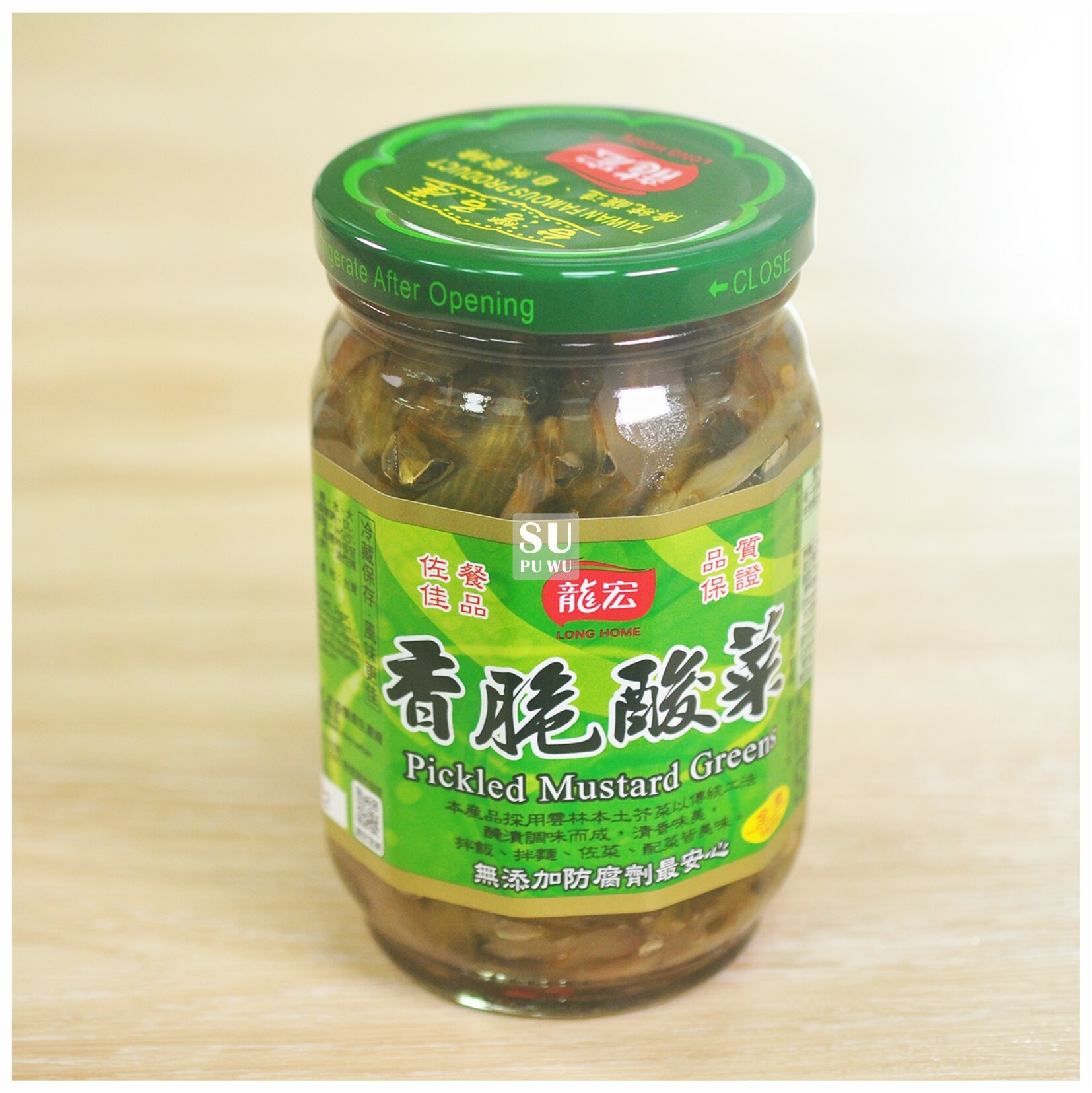 〔龍宏〕香脆酸菜