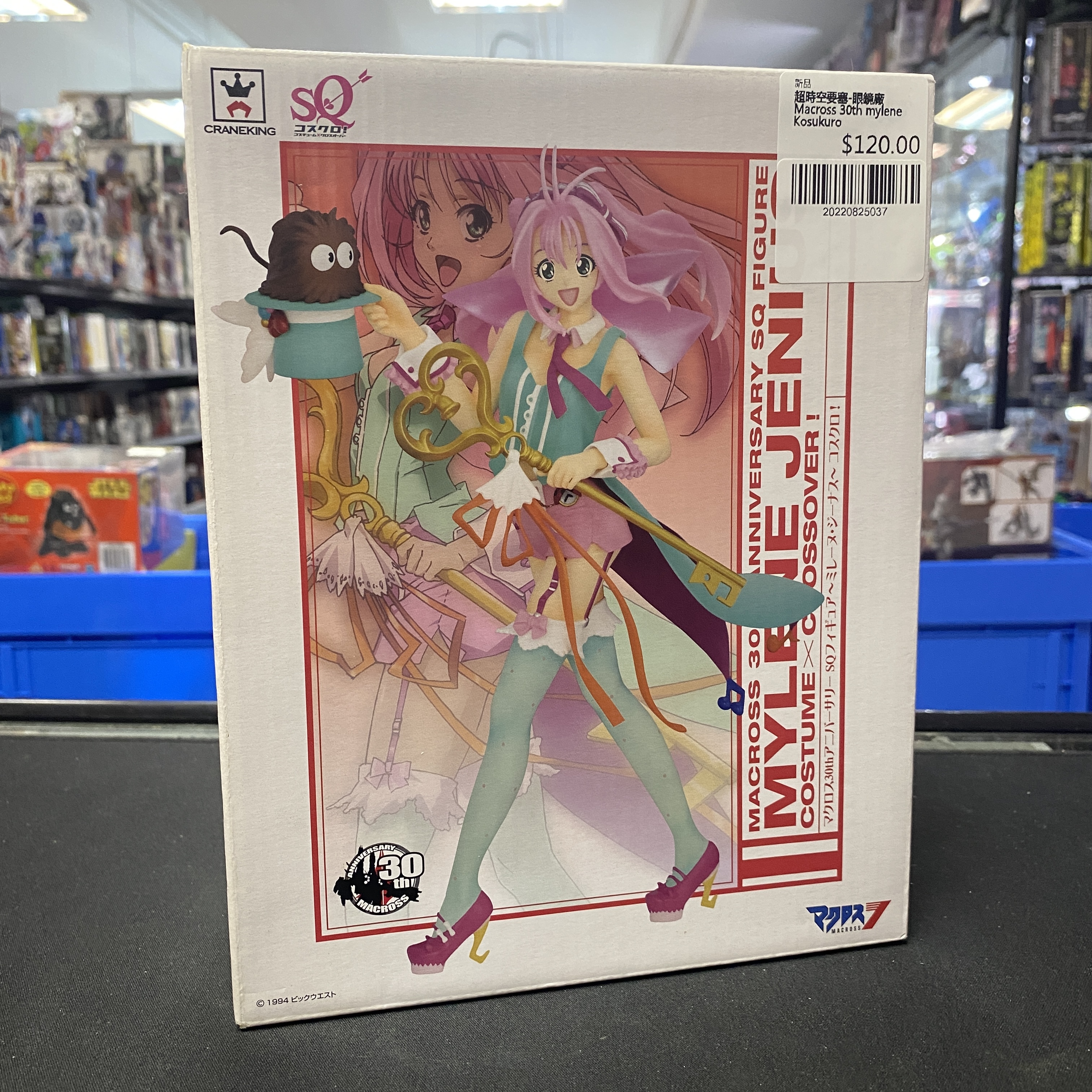 超時空要塞-眼鏡廠 Macross 30th mylene Kosukuro