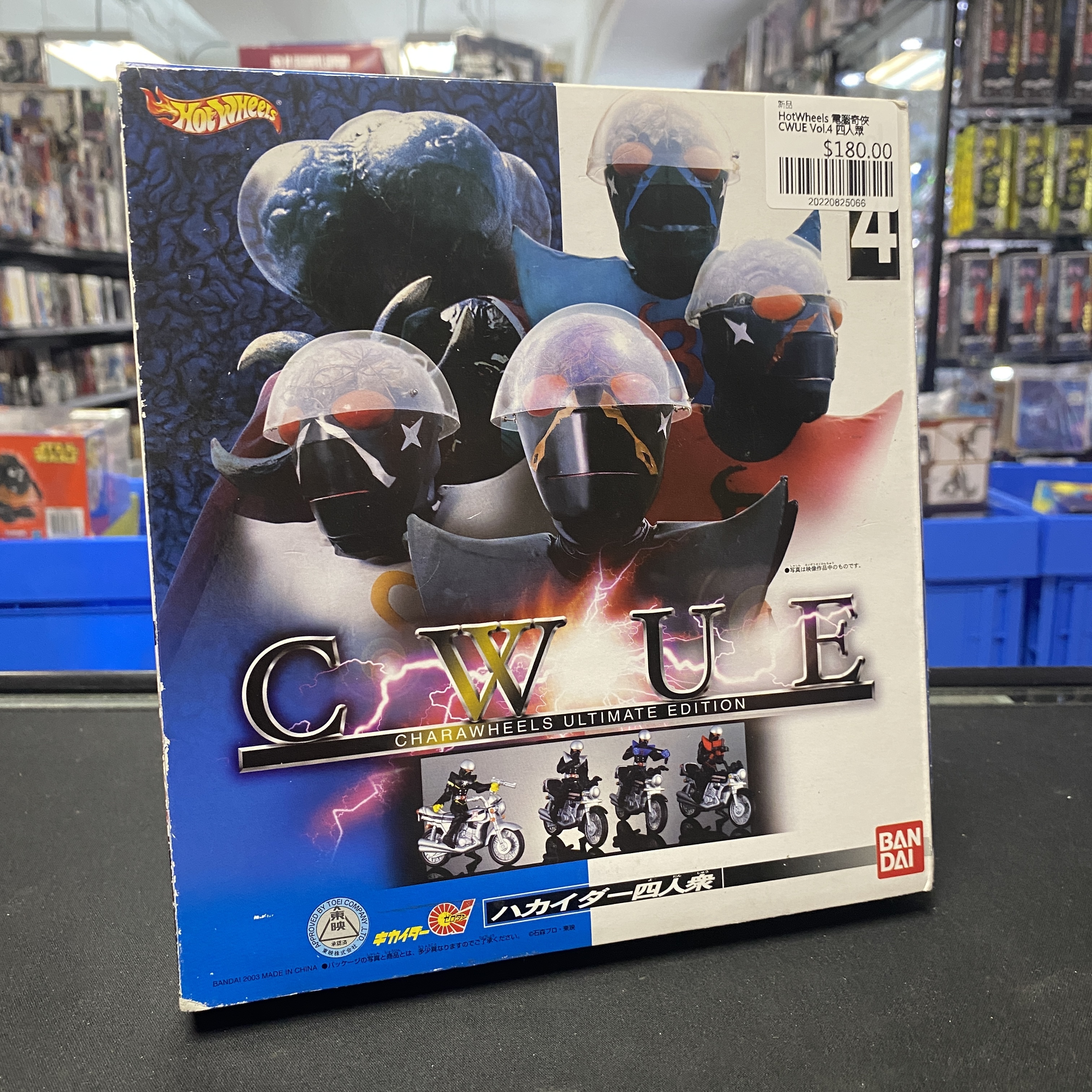 HotWheels 電腦奇俠 CWUE Vol.4 四人眾