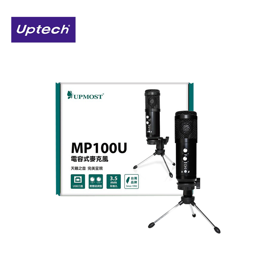 UPMOST 登昌恆 MP100U 電容式麥克風