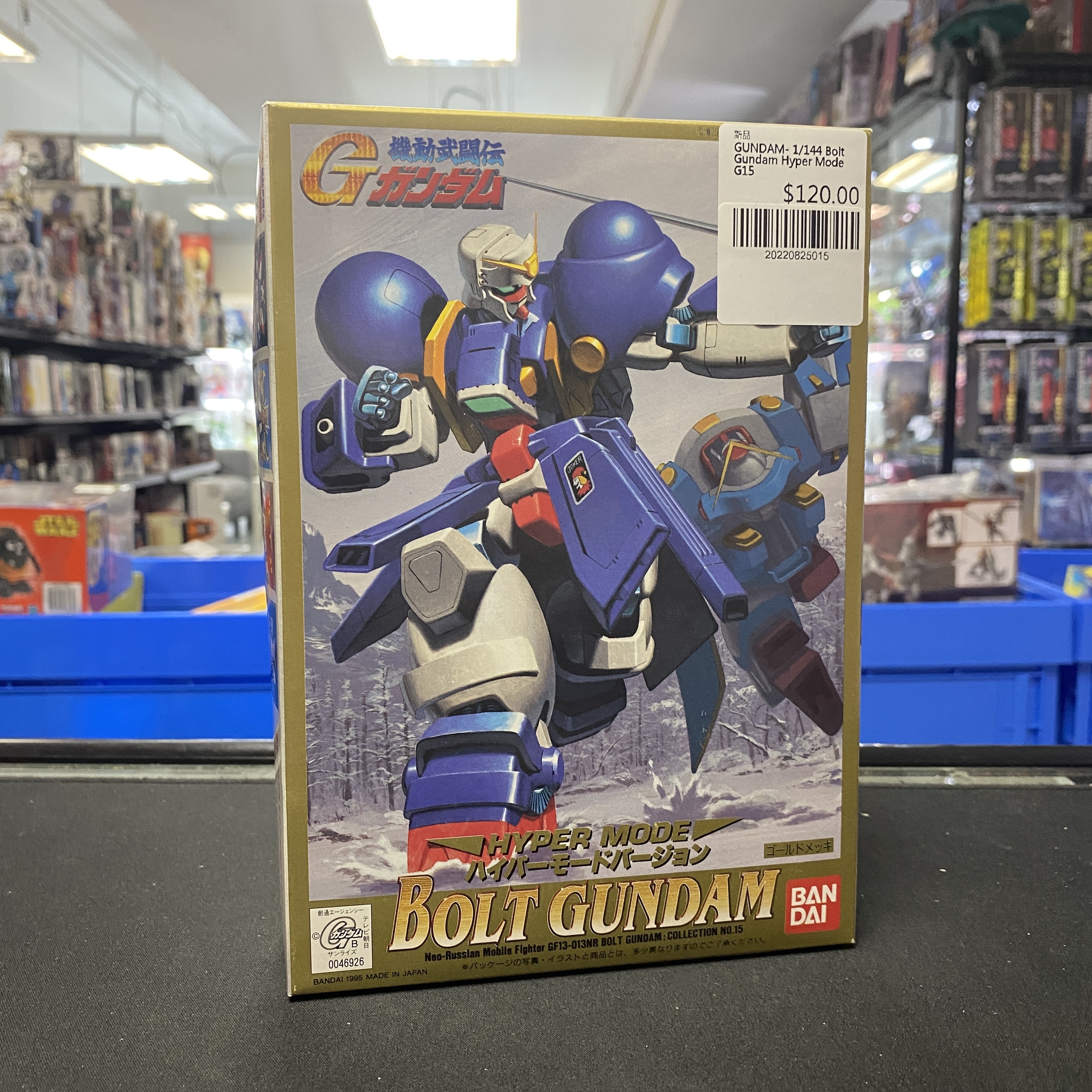 GUNDAM- 1/144 Bolt Gundam Hyper Mode G15