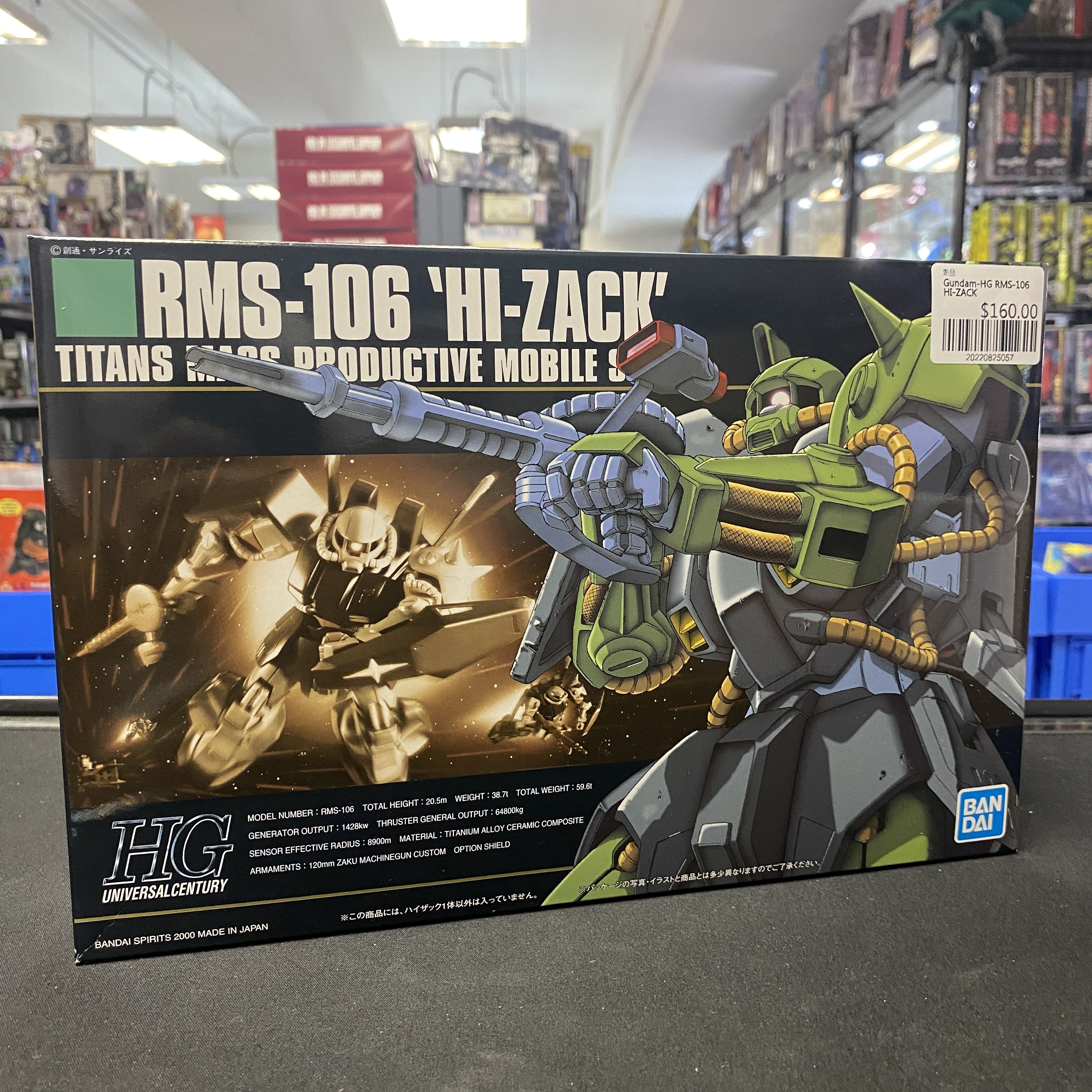 Gundam-HG RMS-106 HI-ZACK