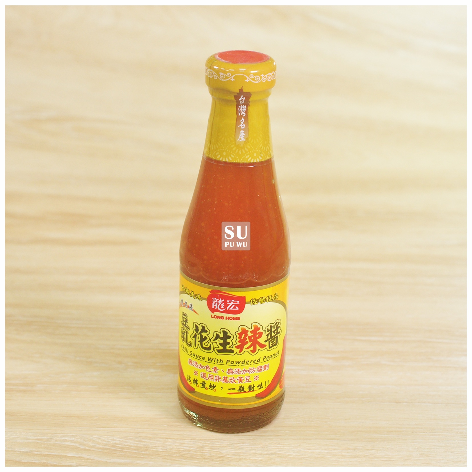 〔龍宏〕素豆乳花生醬