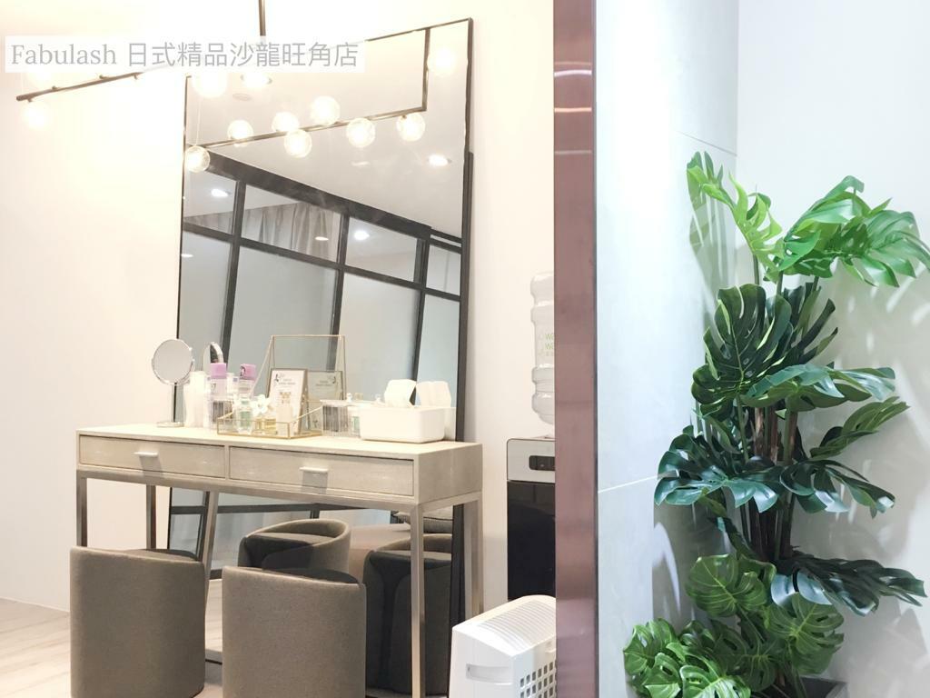 Fabulash Japanese Eyelash Extensions Salon