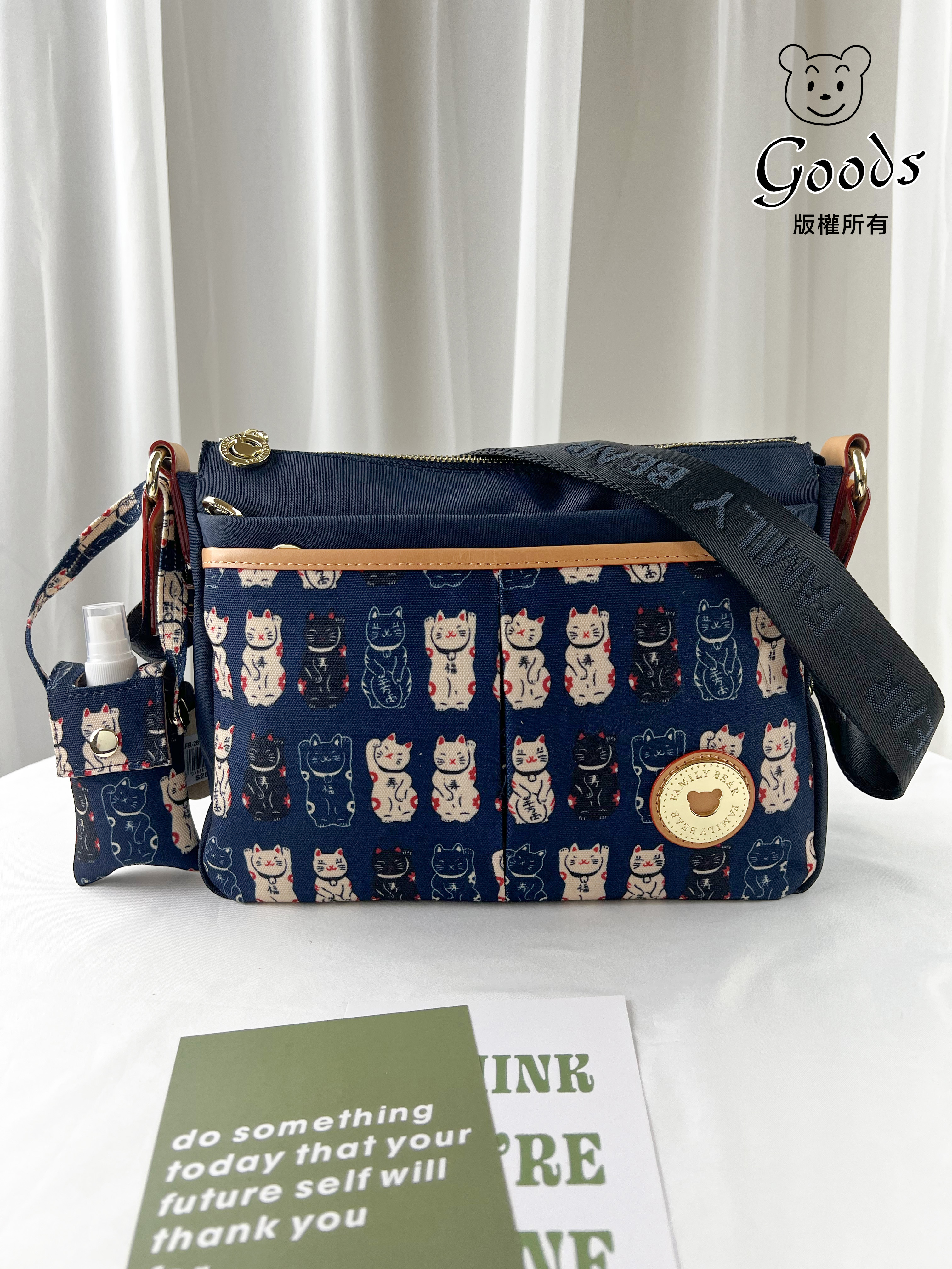 FamilyBear 招財貓拼色防潑水側背包   #2814