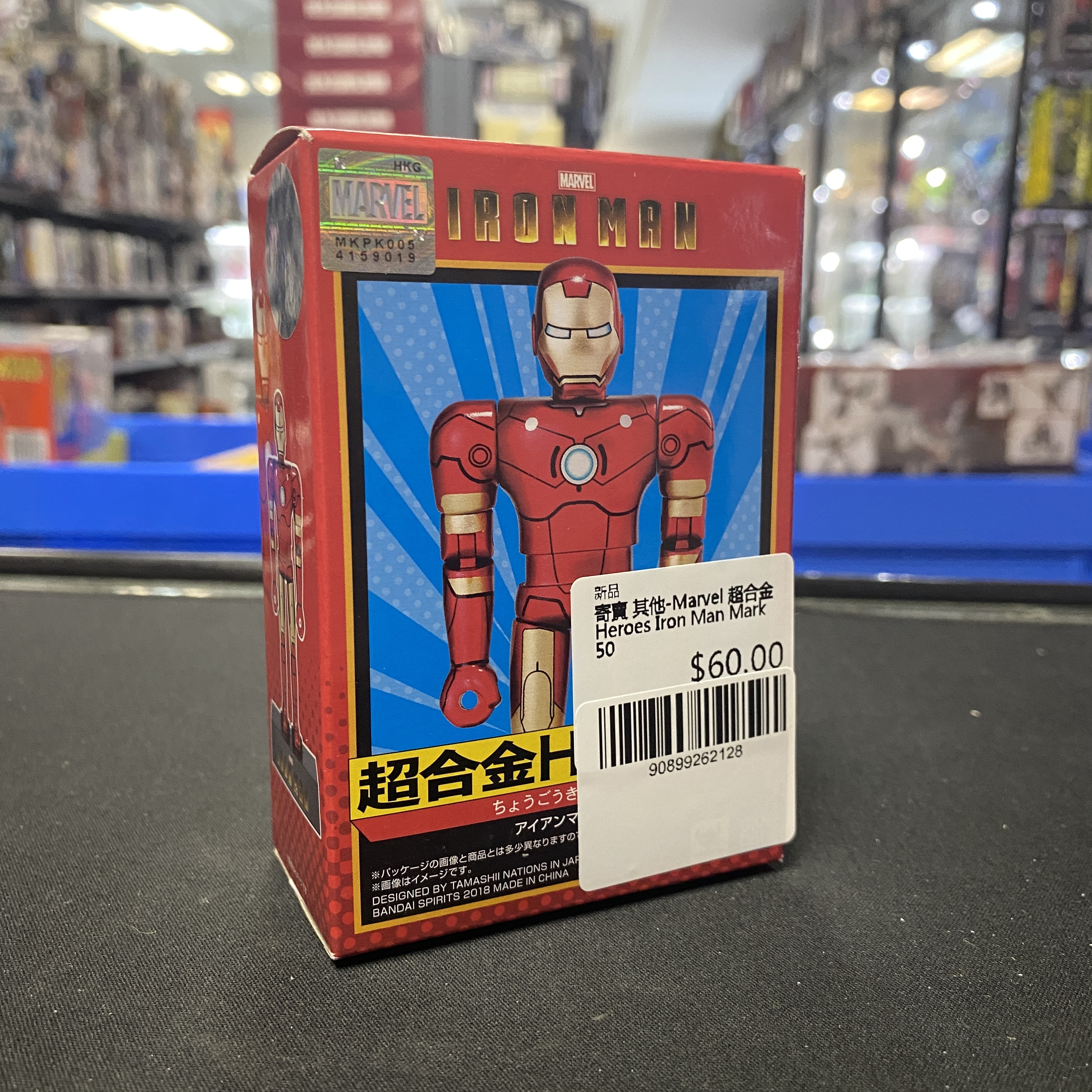 寄賣 其他-Marvel 超合金Heroes Iron Man Mark 50