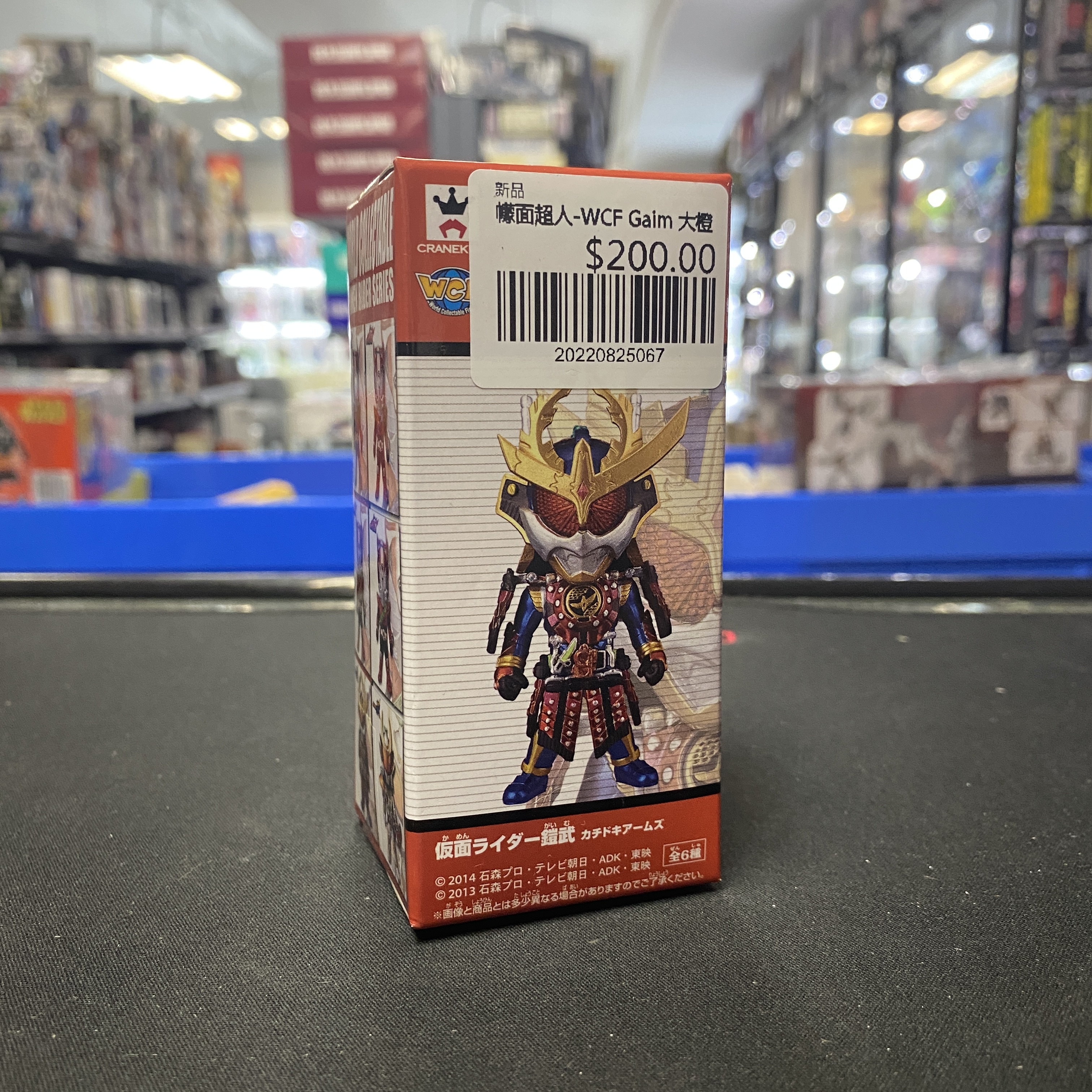 幪面超人-WCF Gaim 大橙