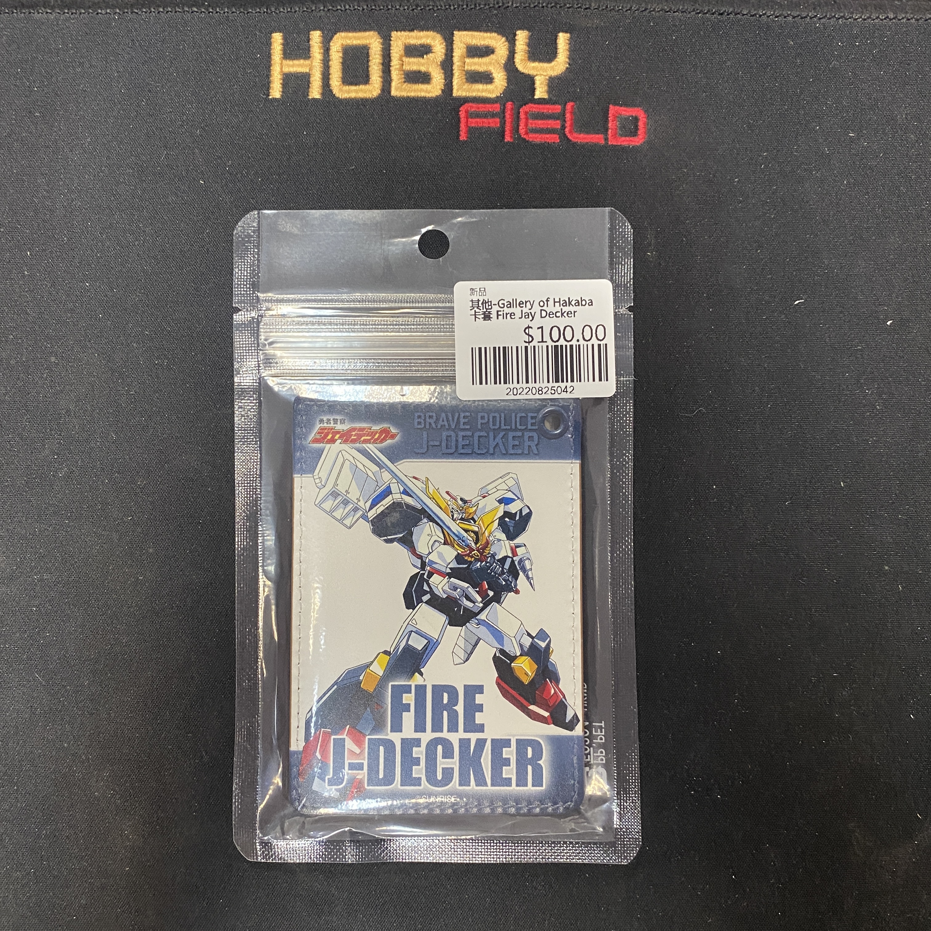 其他-Gallery of Hakaba 卡套 Fire Jay Decker