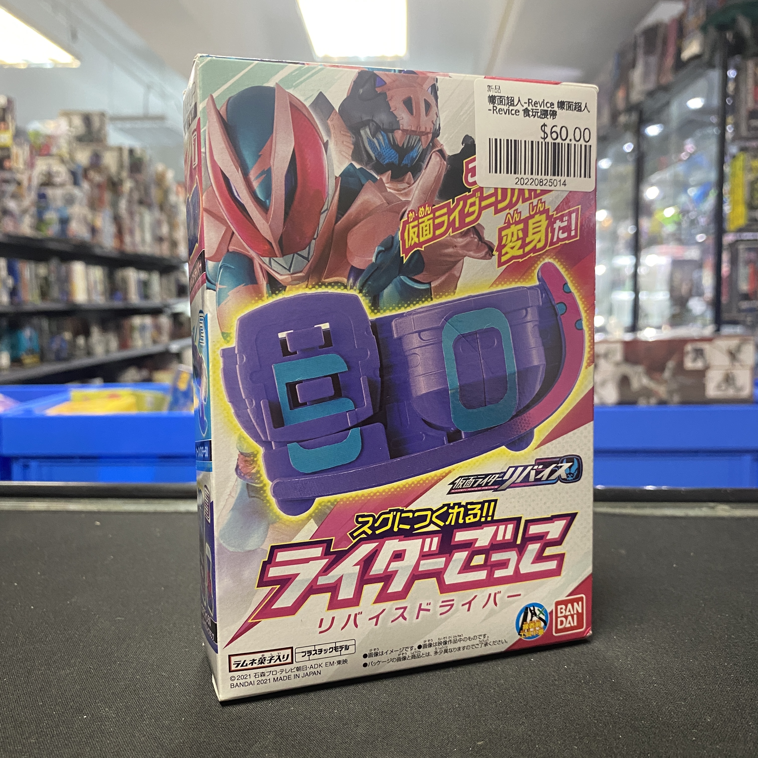 幪面超人-Revice 幪面超人-Revice 食玩腰帶