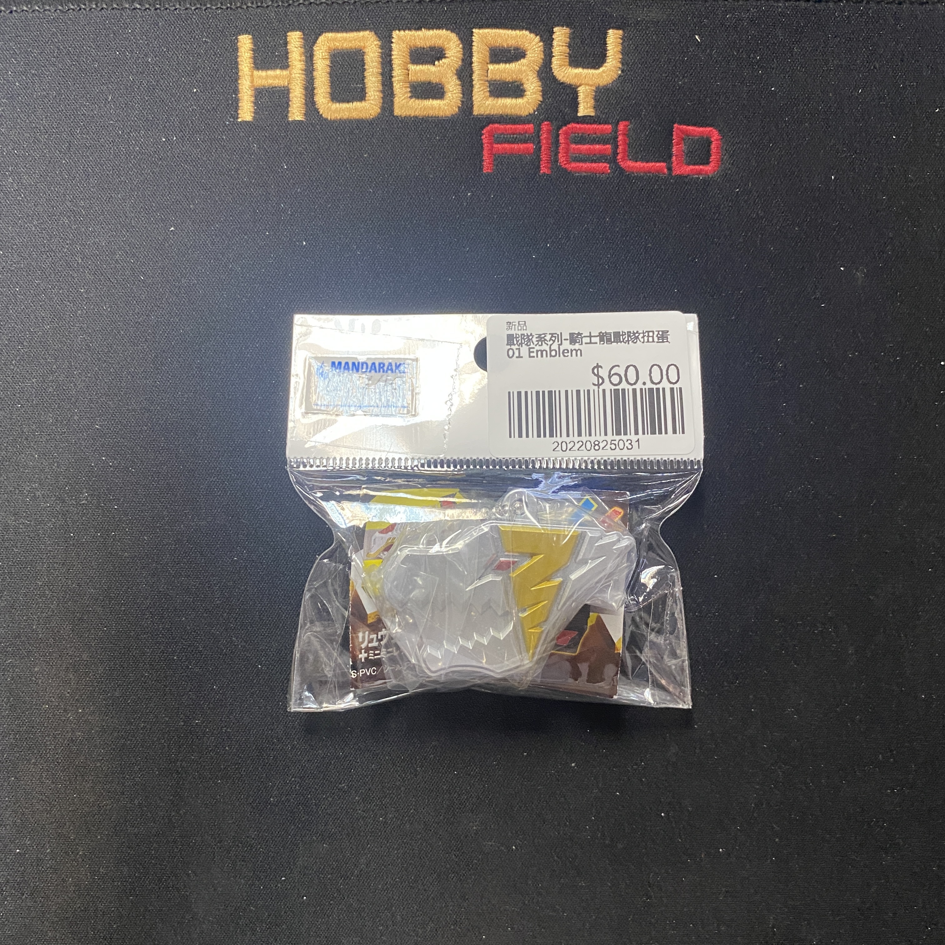 戰隊系列-騎士龍戰隊扭蛋 01 Emblem