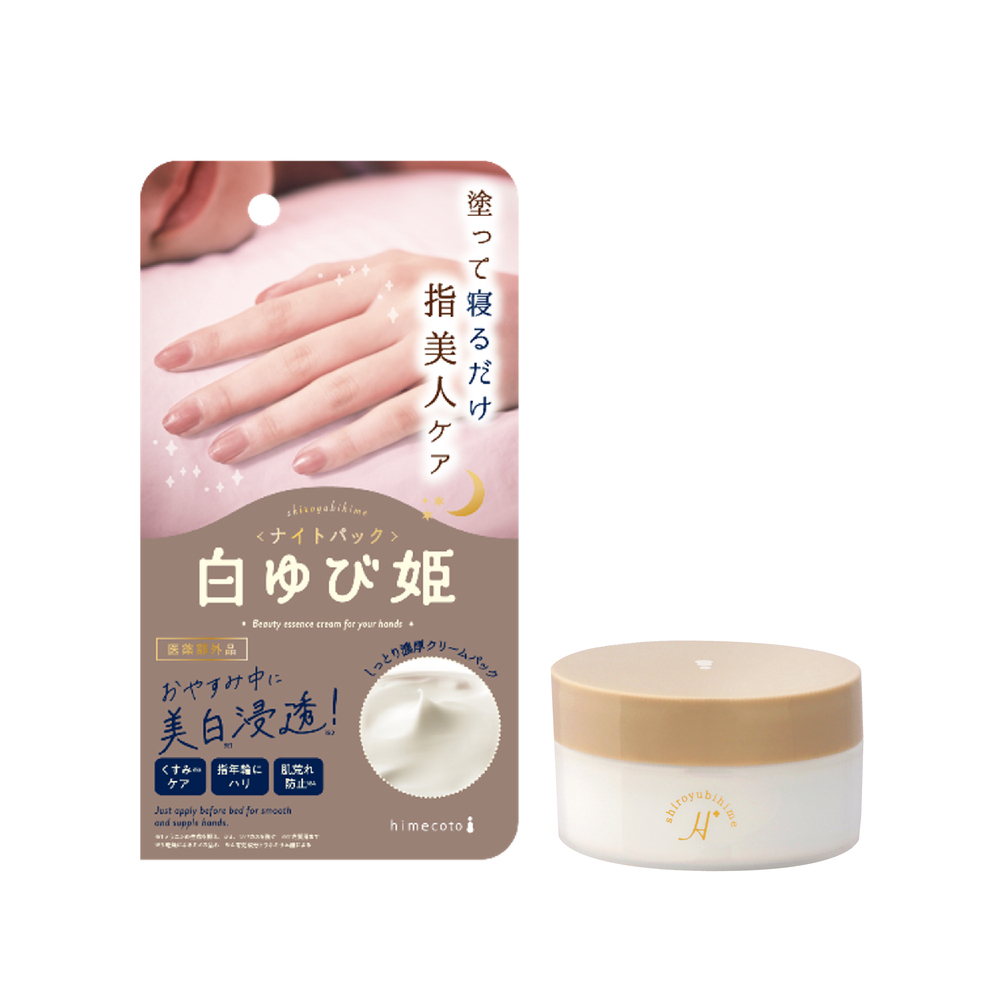 Liberta- 白滑美指夜間修復美白乳霜 (30g)