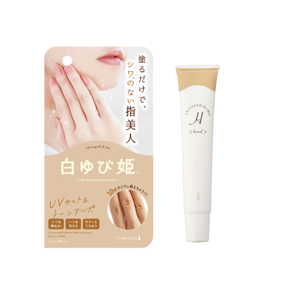 Liberta- 白滑美指乳霜 (30g)