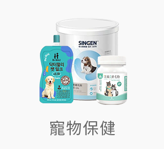 醫師嚴選寵物保健
