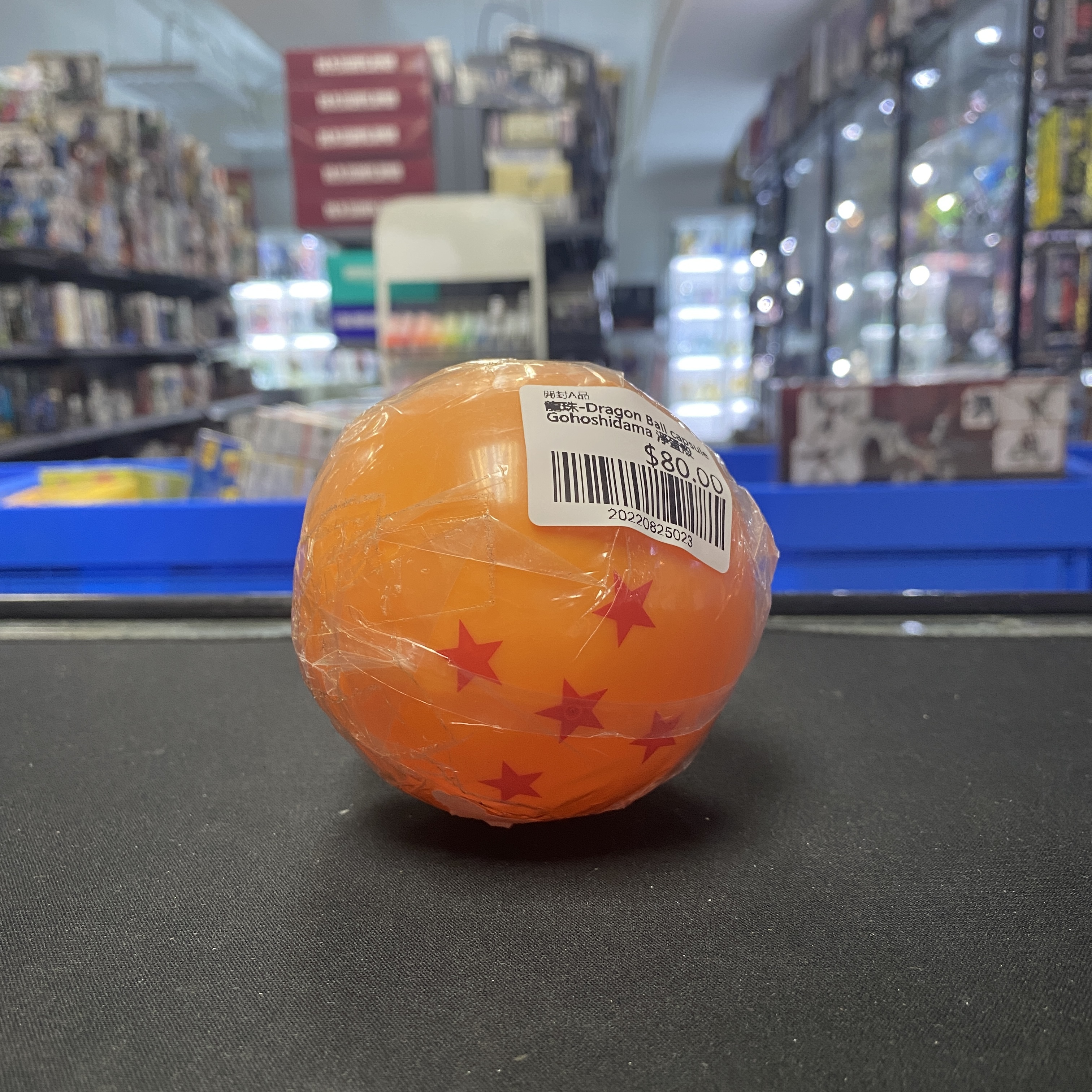 龍珠-Dragon Ball capsule Gohoshidama 淨蛋殼