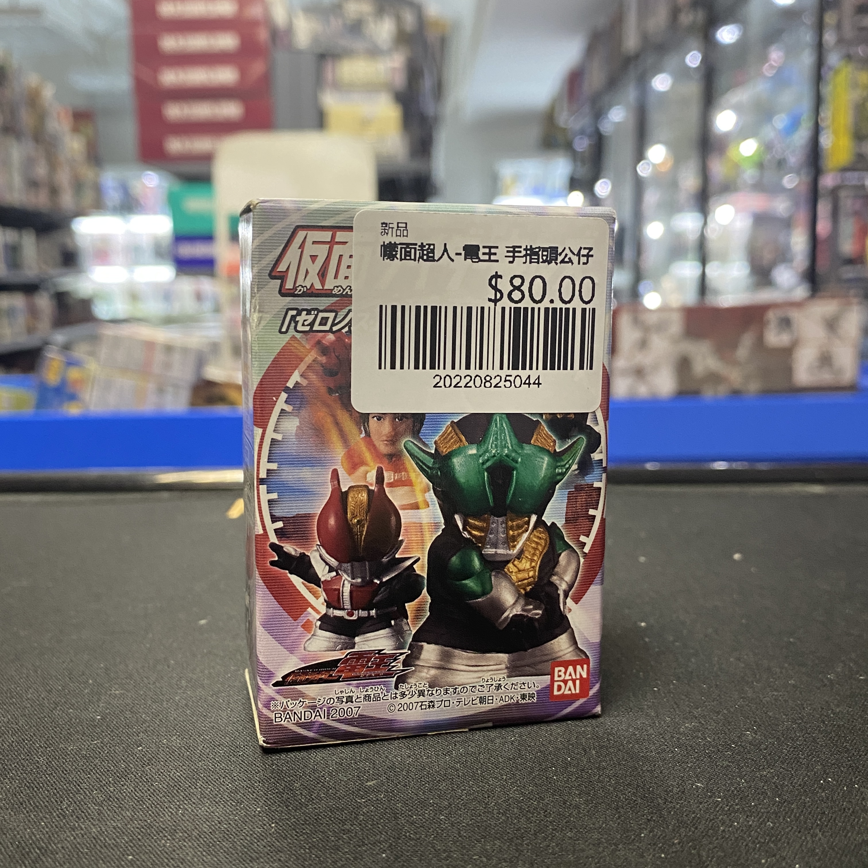 幪面超人-電王 手指頭公仔