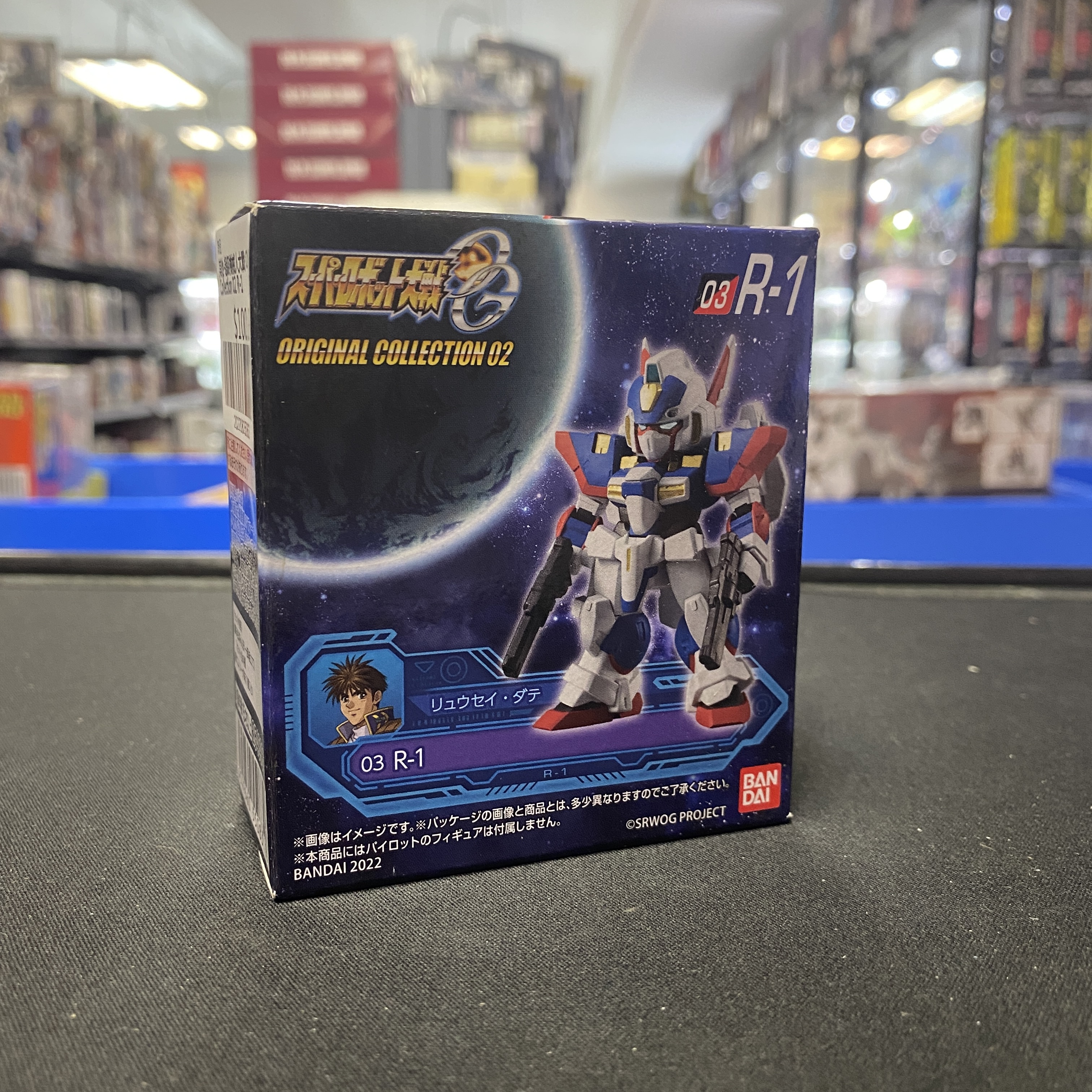 其他-超級機械人大戰 OG Collection 02 R-1