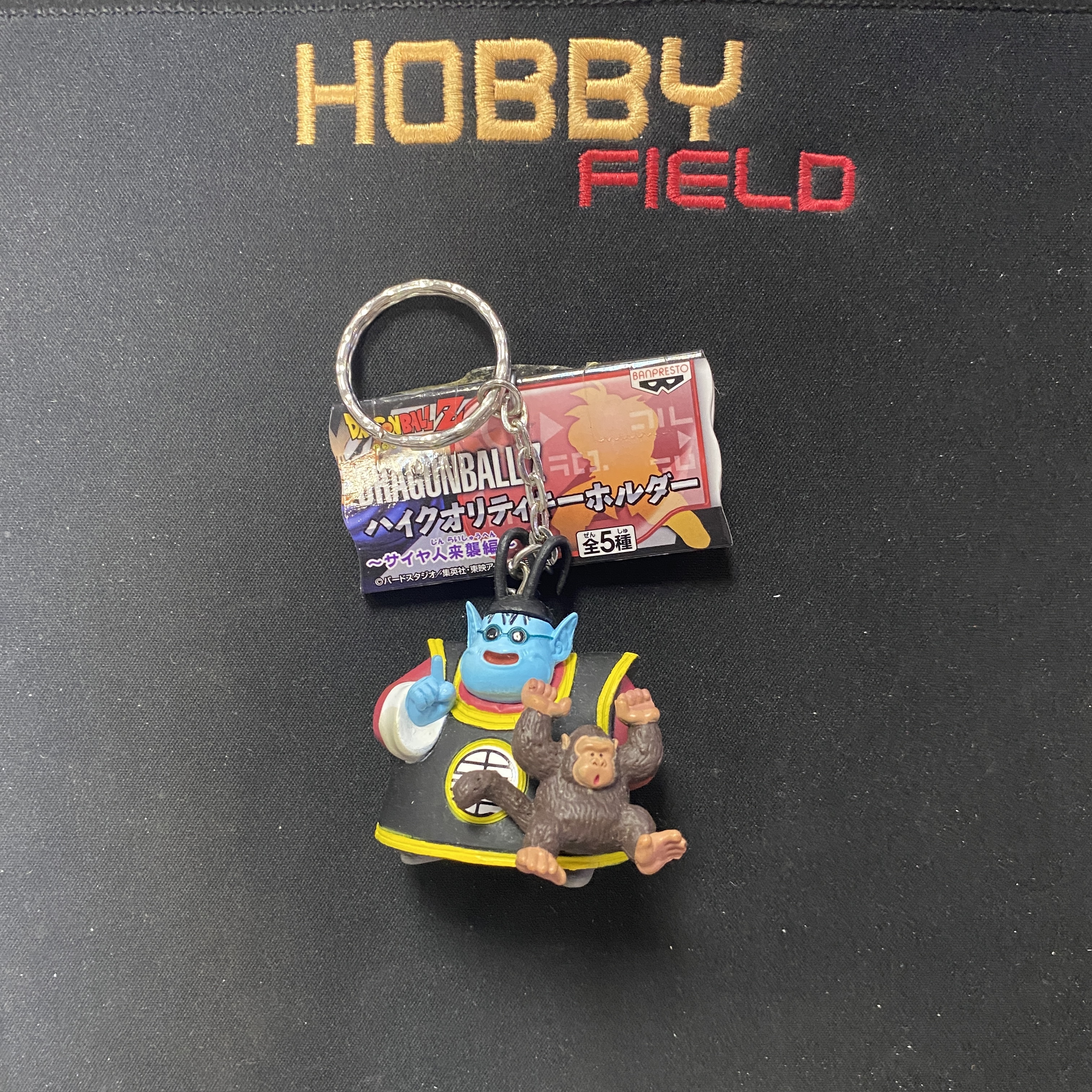 龍珠-Kai King 鎖匙扣