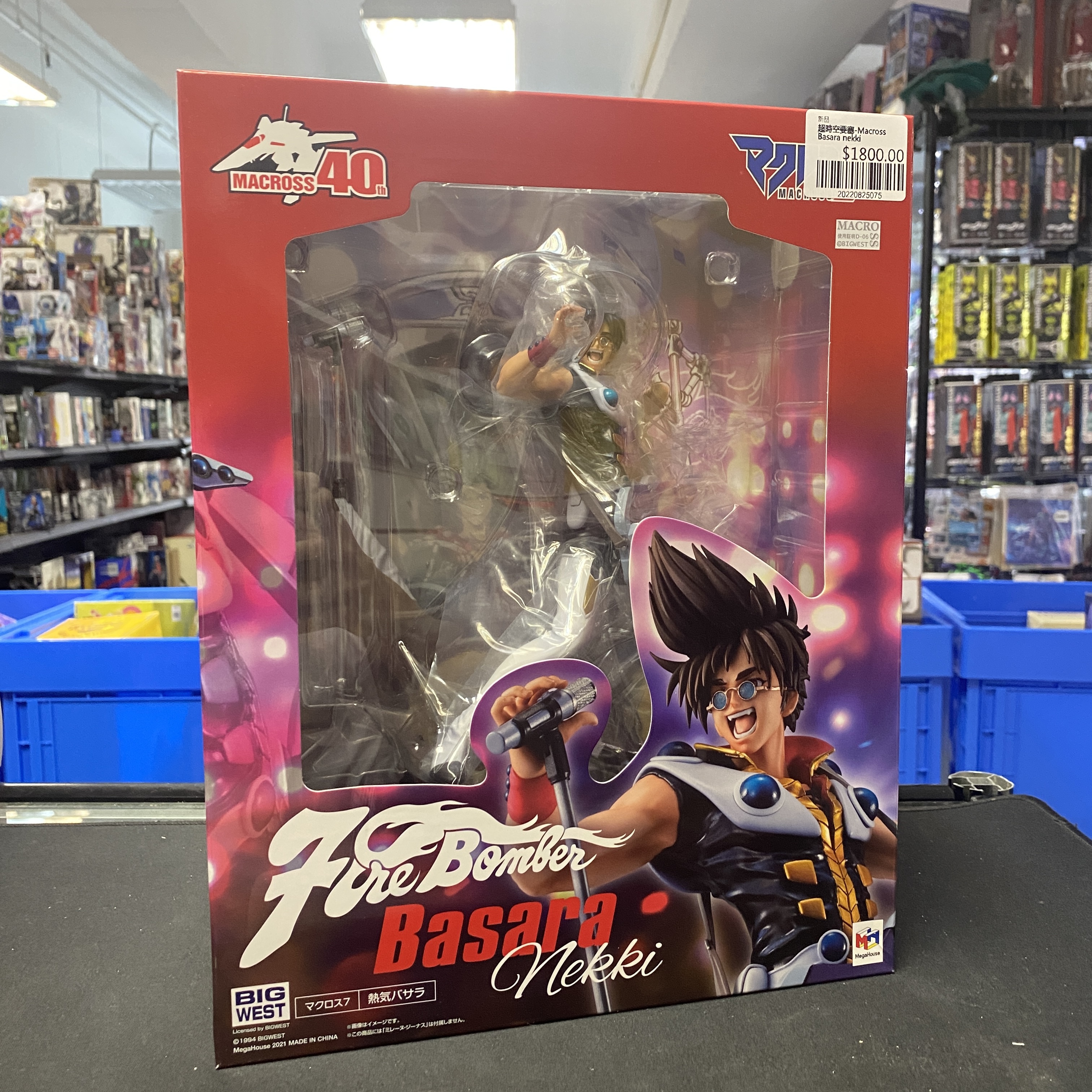 超時空要塞-Macross Basara nekki