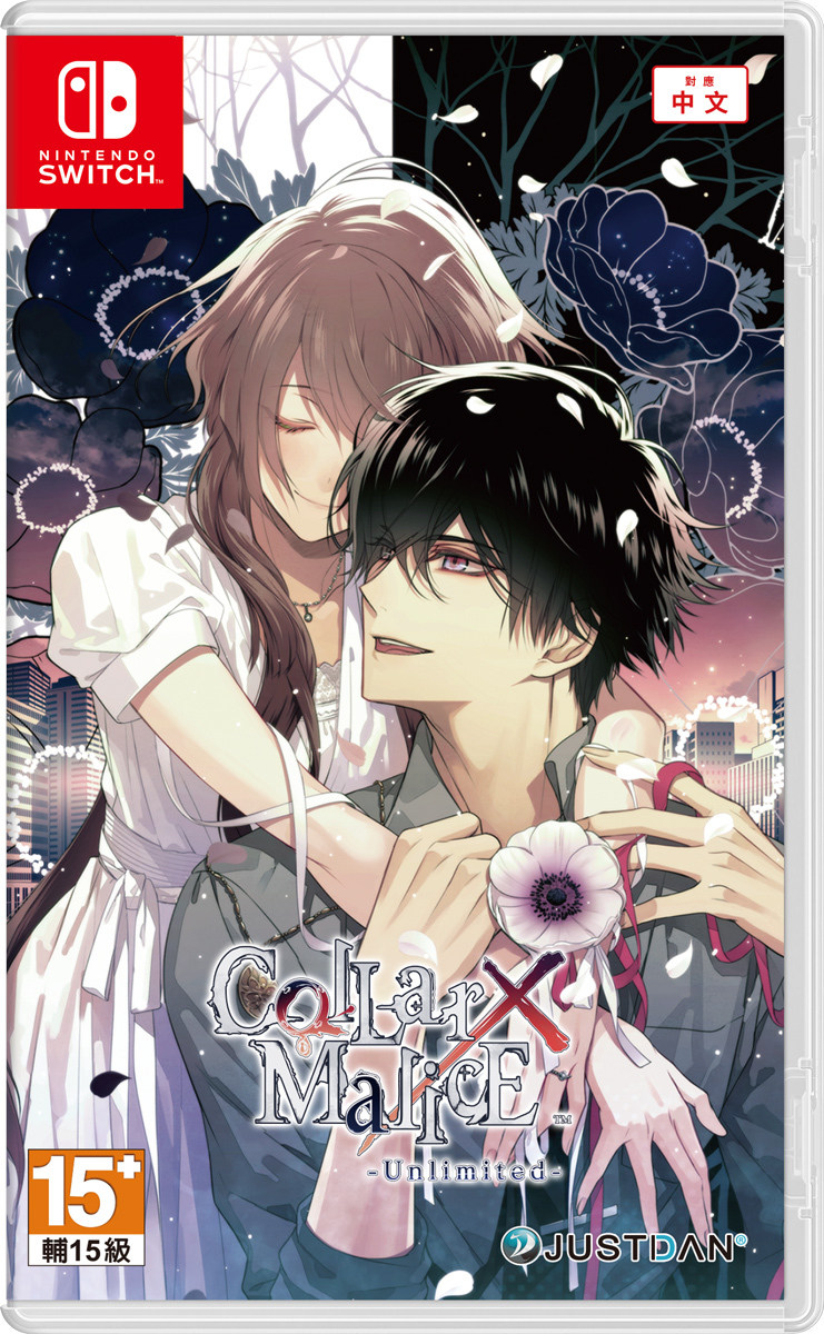 NS Collar x Malice -Unlimited- 中文版