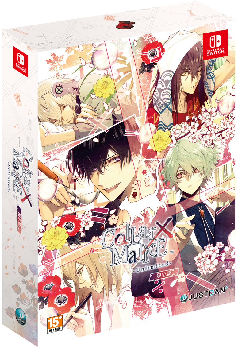 NS Collar x Malice -Unlimited- 中文限定版